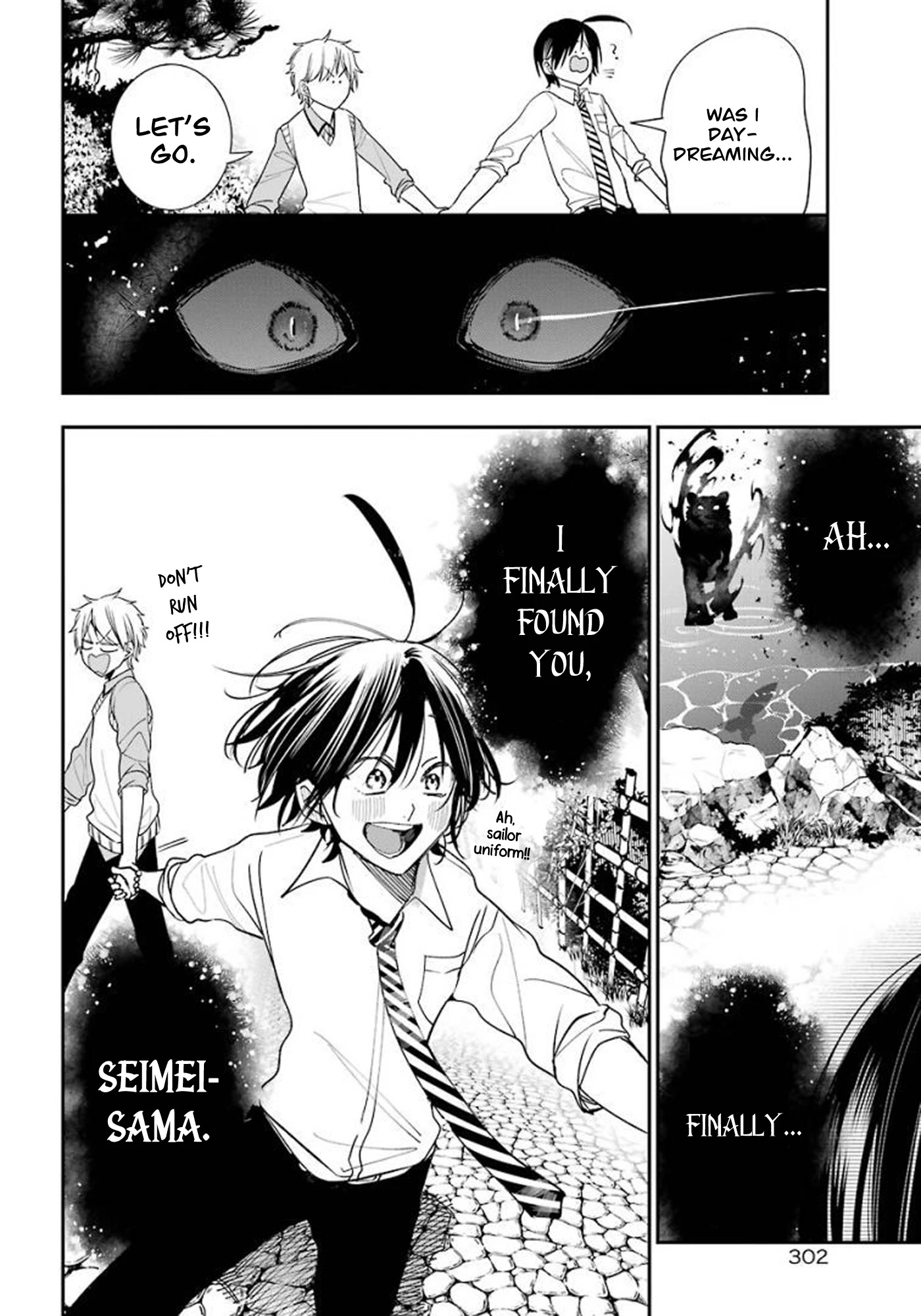 Youkai Gakkou no Sensei Hajimemashita! Chapter 82 page 16 - Chapter 82: Kyoto School Trip (Part 1)