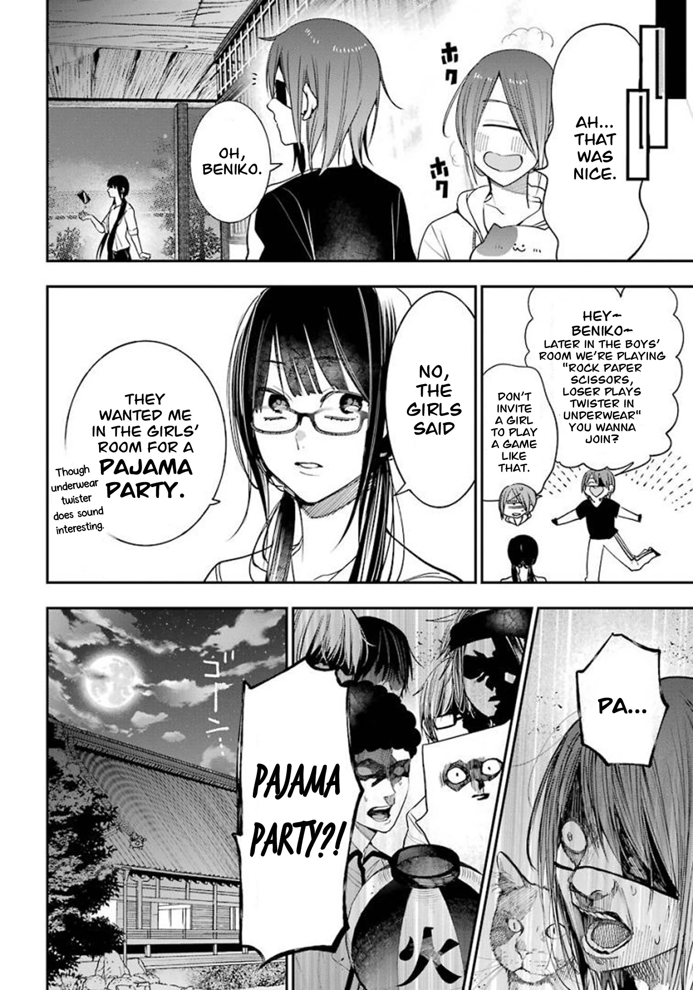 Youkai Gakkou no Sensei Hajimemashita! Chapter 82 page 18 - Chapter 82: Kyoto School Trip (Part 1)