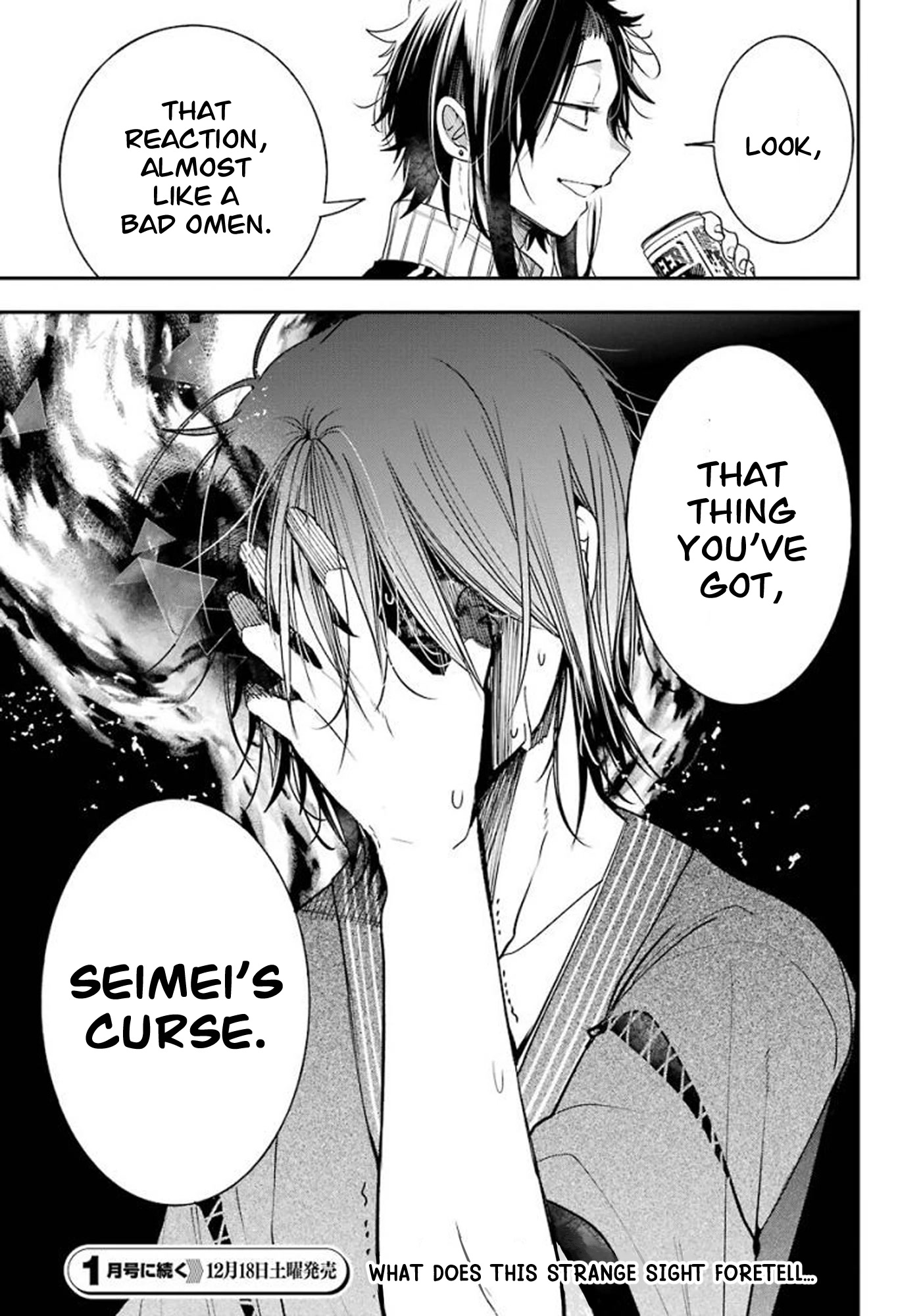 Youkai Gakkou no Sensei Hajimemashita! Chapter 82 page 27 - Chapter 82: Kyoto School Trip (Part 1)