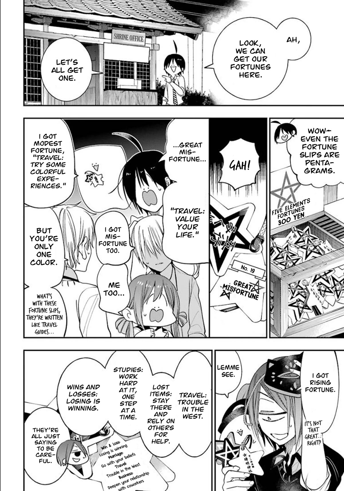 Youkai Gakkou no Sensei Hajimemashita! Chapter 83 page 10 - Chapter 83: Kyoto School Trip (Part 2)