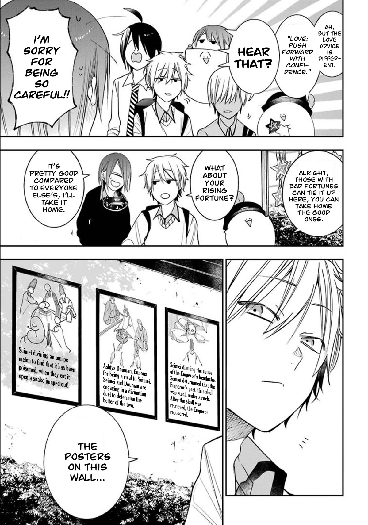 Youkai Gakkou no Sensei Hajimemashita! Chapter 83 page 11 - Chapter 83: Kyoto School Trip (Part 2)