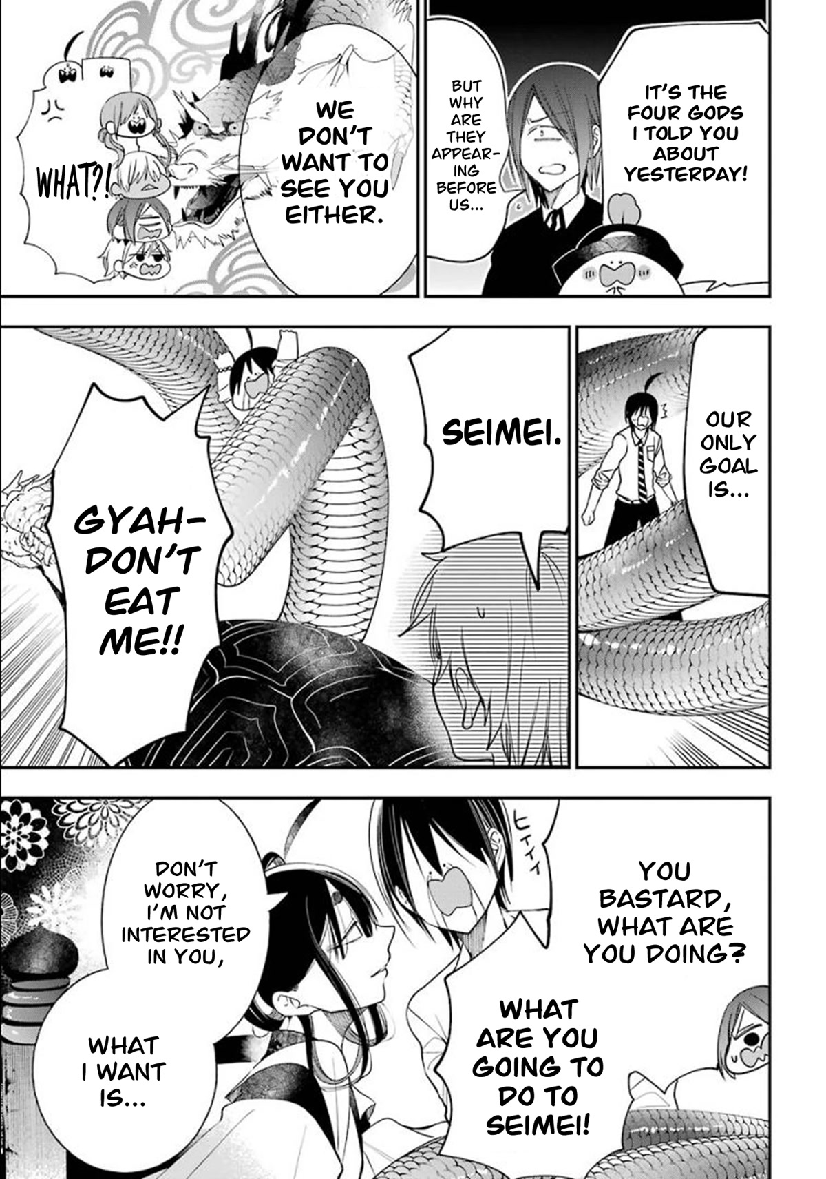 Youkai Gakkou no Sensei Hajimemashita! Chapter 83 page 18 - Chapter 83: Kyoto School Trip (Part 2)