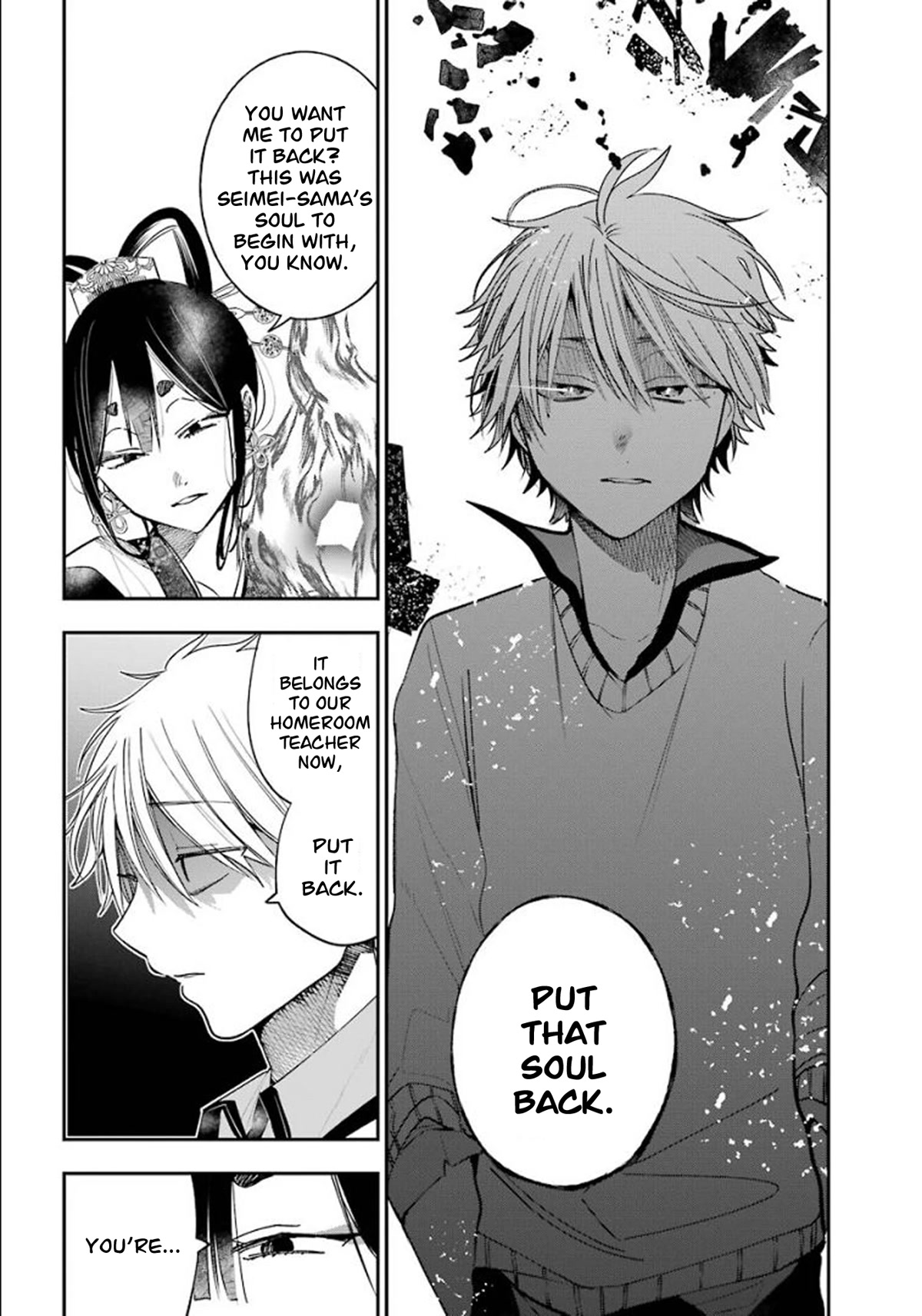 Youkai Gakkou no Sensei Hajimemashita! Chapter 83 page 21 - Chapter 83: Kyoto School Trip (Part 2)