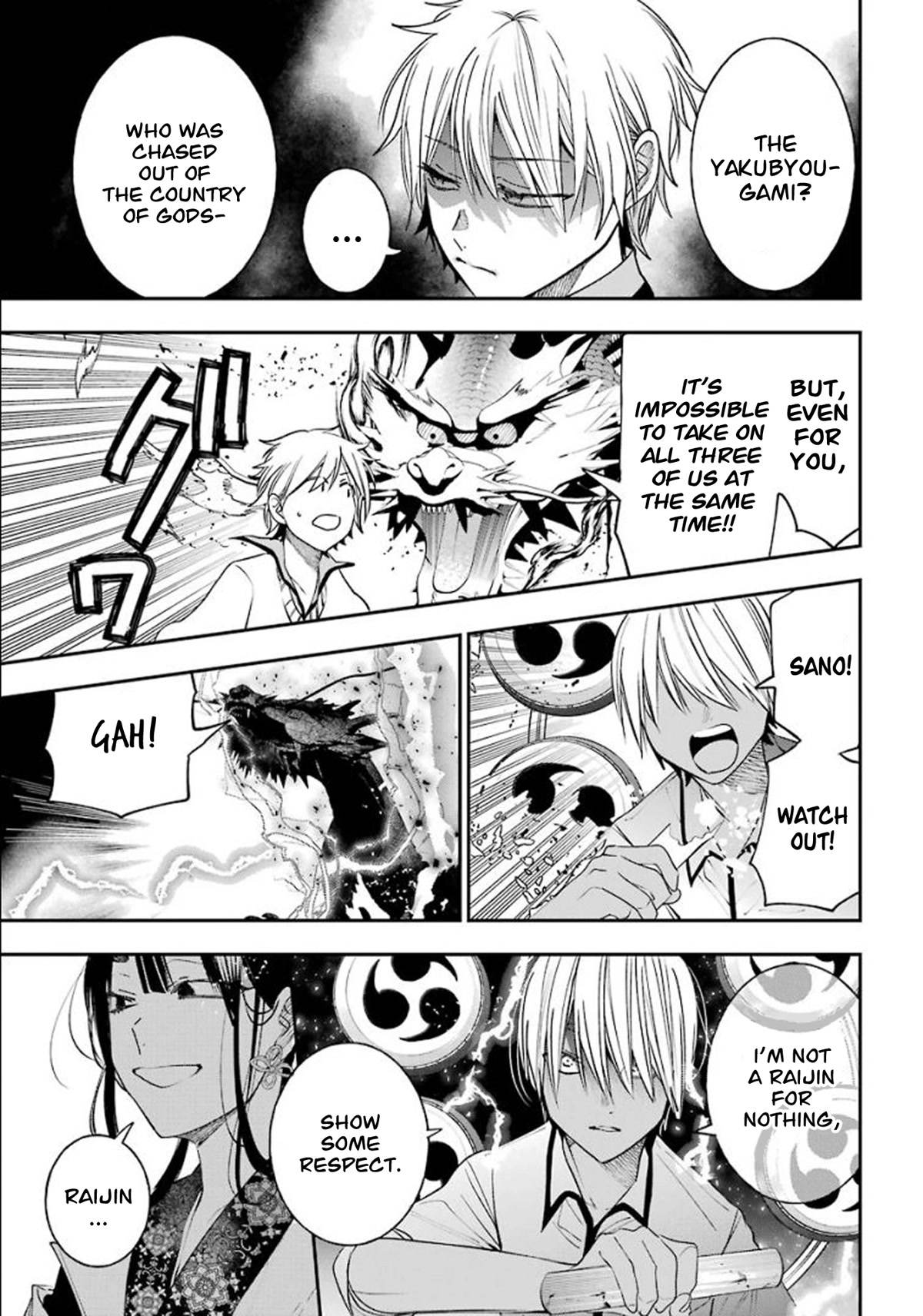 Youkai Gakkou no Sensei Hajimemashita! Chapter 83 page 22 - Chapter 83: Kyoto School Trip (Part 2)