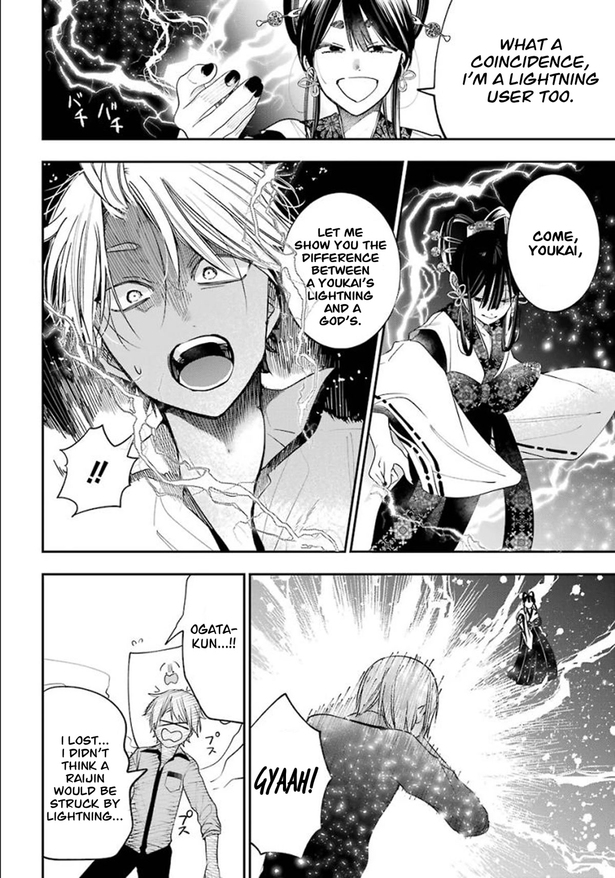 Youkai Gakkou no Sensei Hajimemashita! Chapter 83 page 23 - Chapter 83: Kyoto School Trip (Part 2)