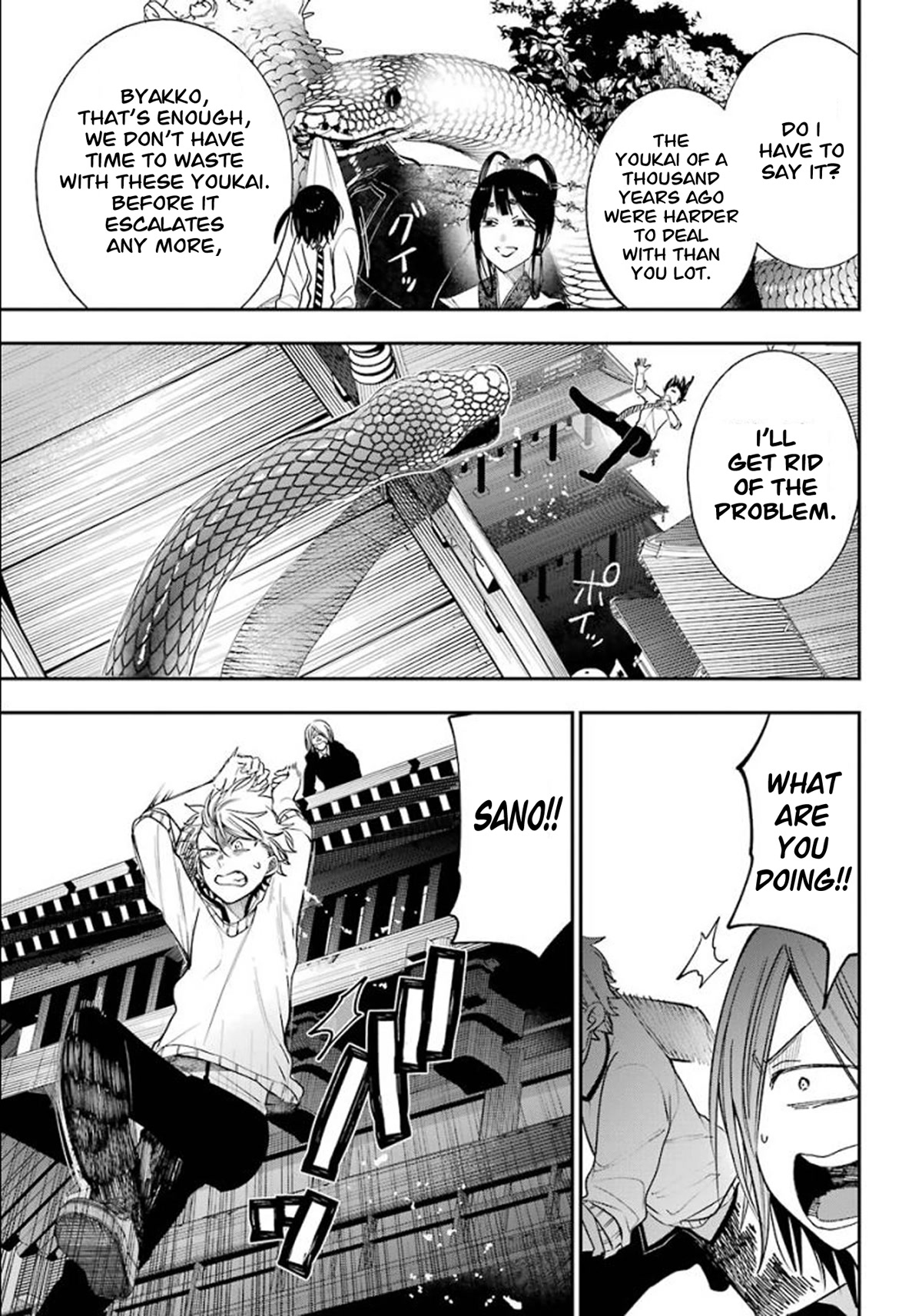 Youkai Gakkou no Sensei Hajimemashita! Chapter 83 page 24 - Chapter 83: Kyoto School Trip (Part 2)