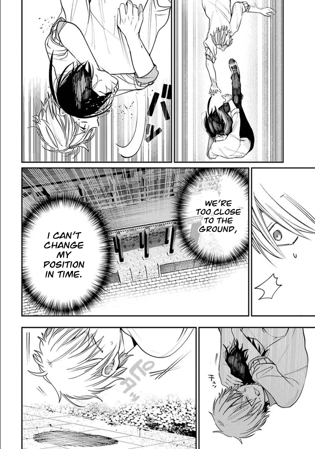 Youkai Gakkou no Sensei Hajimemashita! Chapter 83 page 25 - Chapter 83: Kyoto School Trip (Part 2)