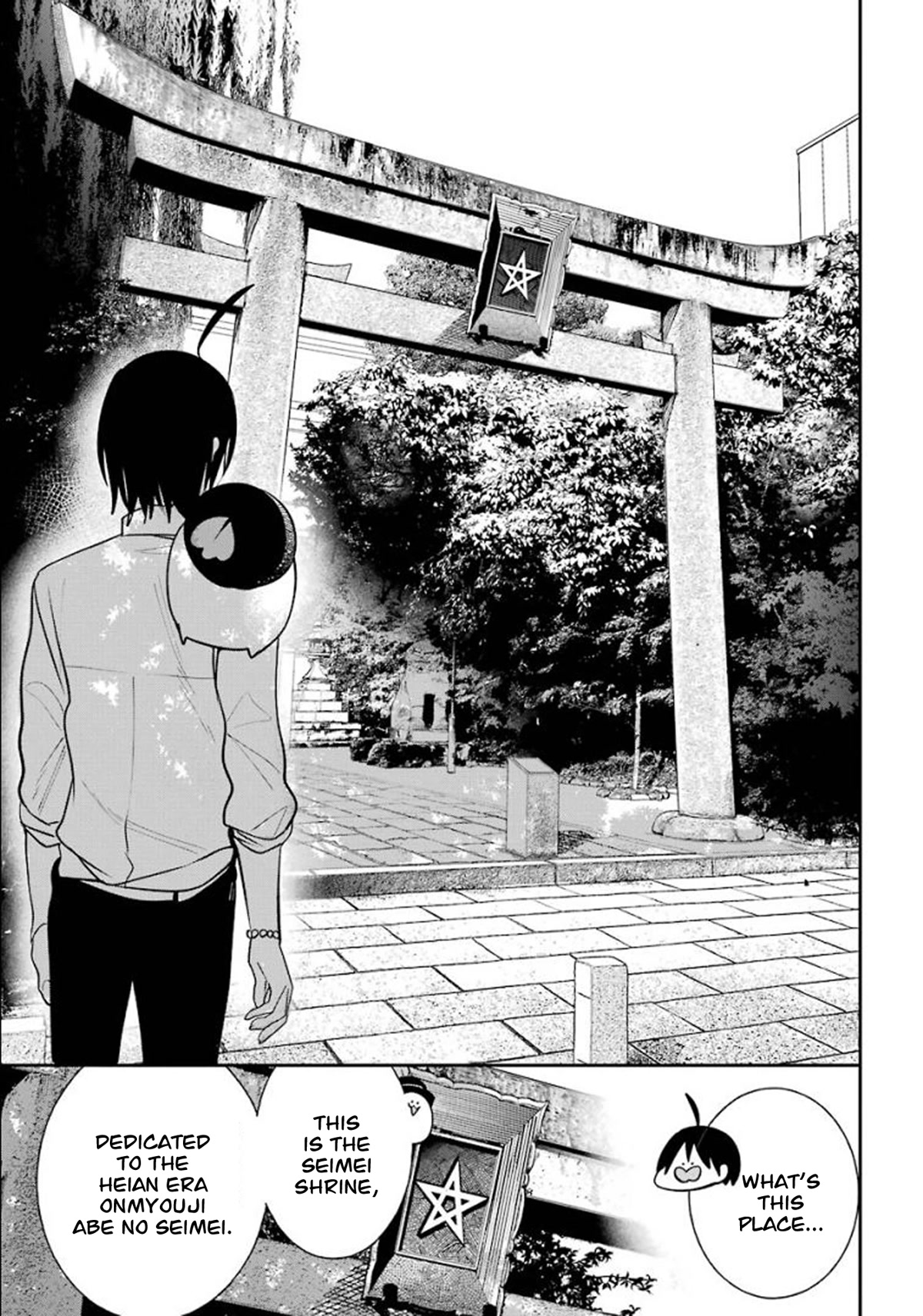 Youkai Gakkou no Sensei Hajimemashita! Chapter 83 page 5 - Chapter 83: Kyoto School Trip (Part 2)