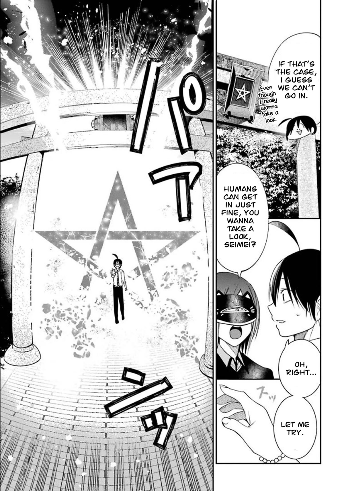 Youkai Gakkou no Sensei Hajimemashita! Chapter 83 page 7 - Chapter 83: Kyoto School Trip (Part 2)