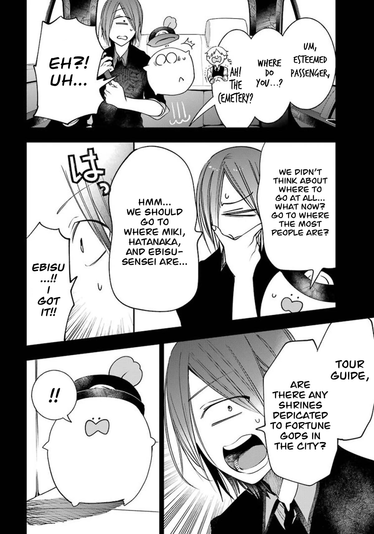 Youkai Gakkou no Sensei Hajimemashita! Chapter 84 page 12 - Chapter 84: Kyoto School Trip (Part 3)
