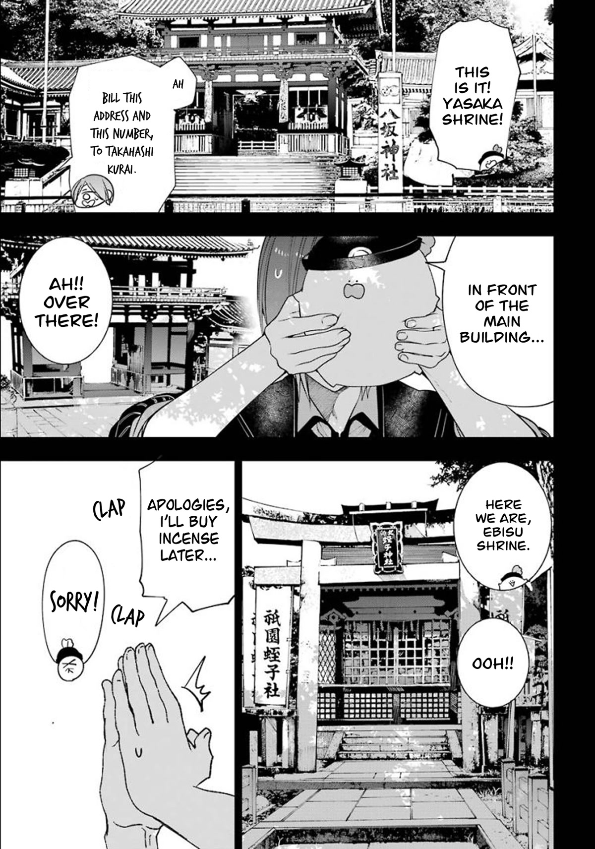 Youkai Gakkou no Sensei Hajimemashita! Chapter 84 page 13 - Chapter 84: Kyoto School Trip (Part 3)