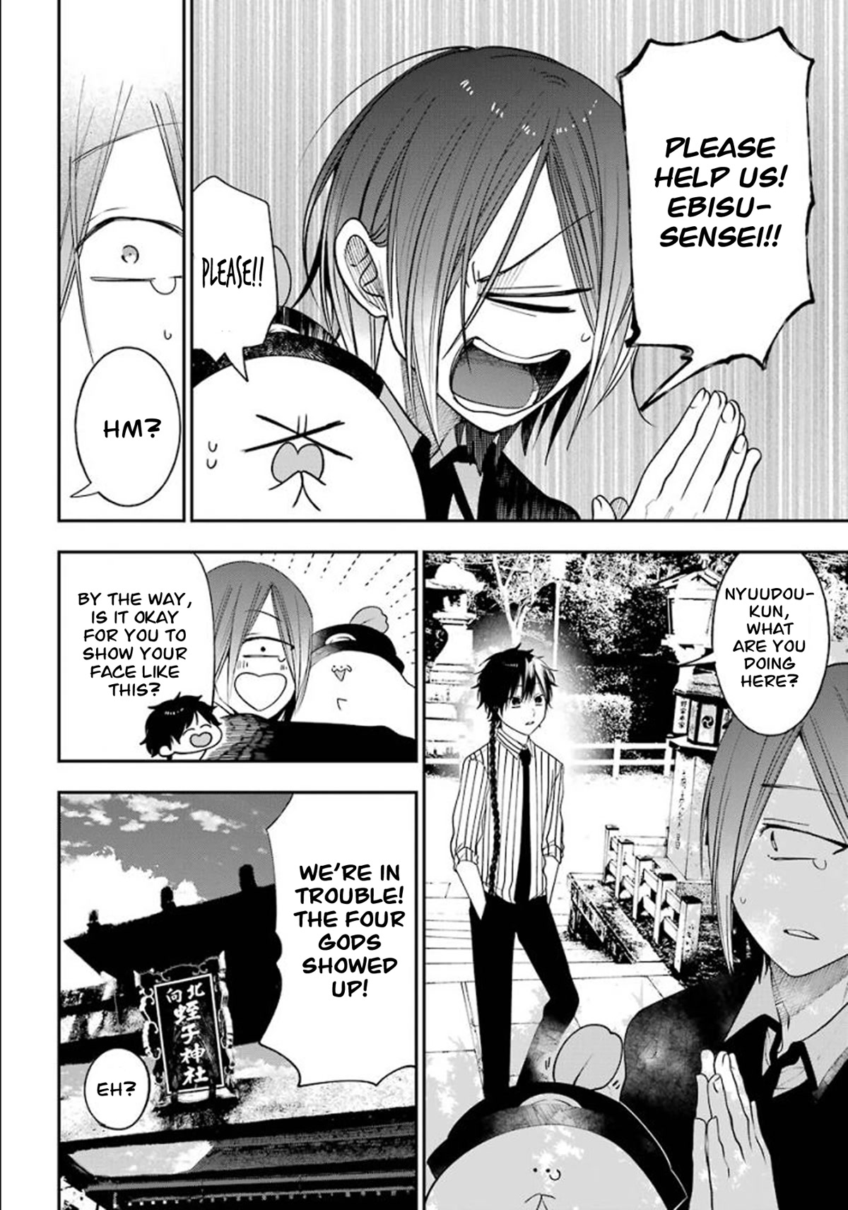 Youkai Gakkou no Sensei Hajimemashita! Chapter 84 page 14 - Chapter 84: Kyoto School Trip (Part 3)