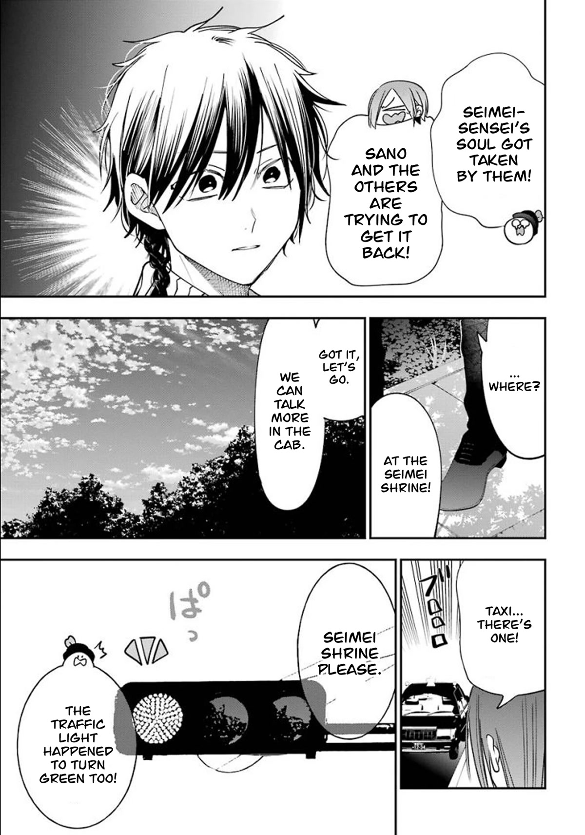 Youkai Gakkou no Sensei Hajimemashita! Chapter 84 page 15 - Chapter 84: Kyoto School Trip (Part 3)