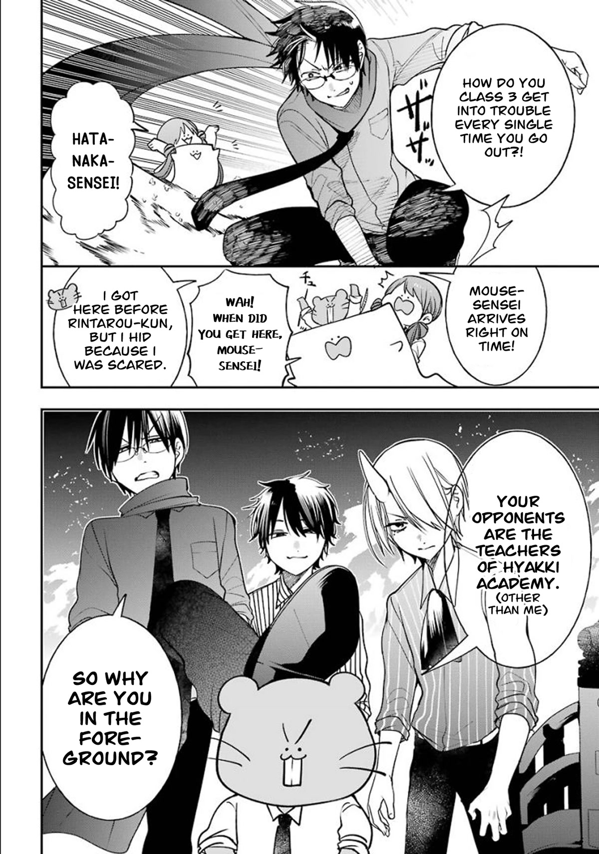 Youkai Gakkou no Sensei Hajimemashita! Chapter 84 page 20 - Chapter 84: Kyoto School Trip (Part 3)