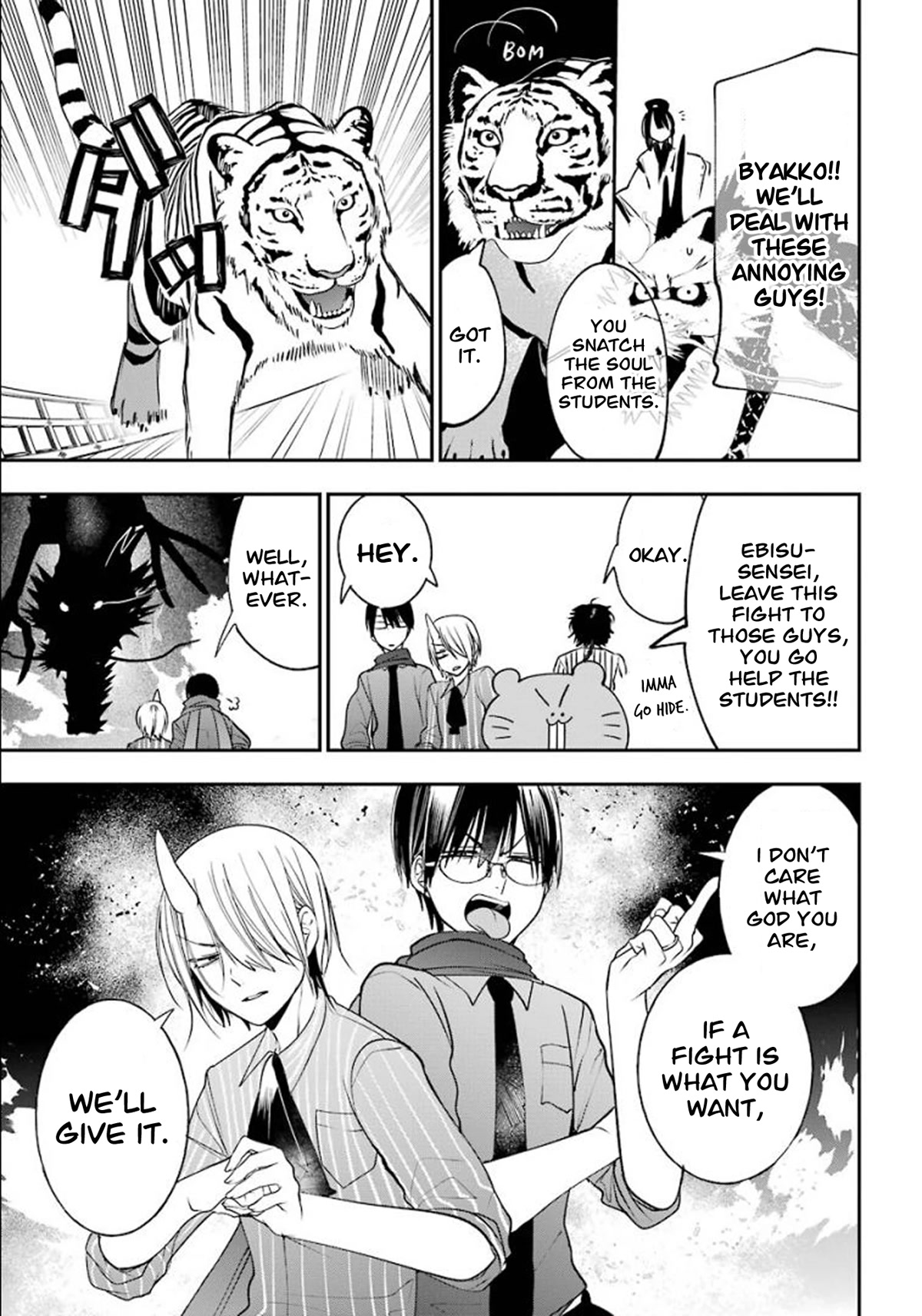 Youkai Gakkou no Sensei Hajimemashita! Chapter 84 page 21 - Chapter 84: Kyoto School Trip (Part 3)