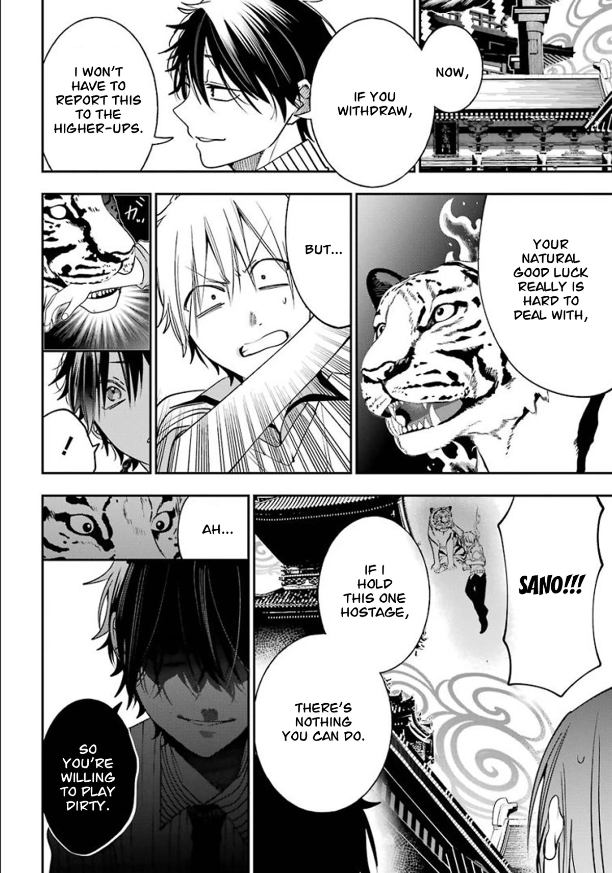Youkai Gakkou no Sensei Hajimemashita! Chapter 84 page 22 - Chapter 84: Kyoto School Trip (Part 3)