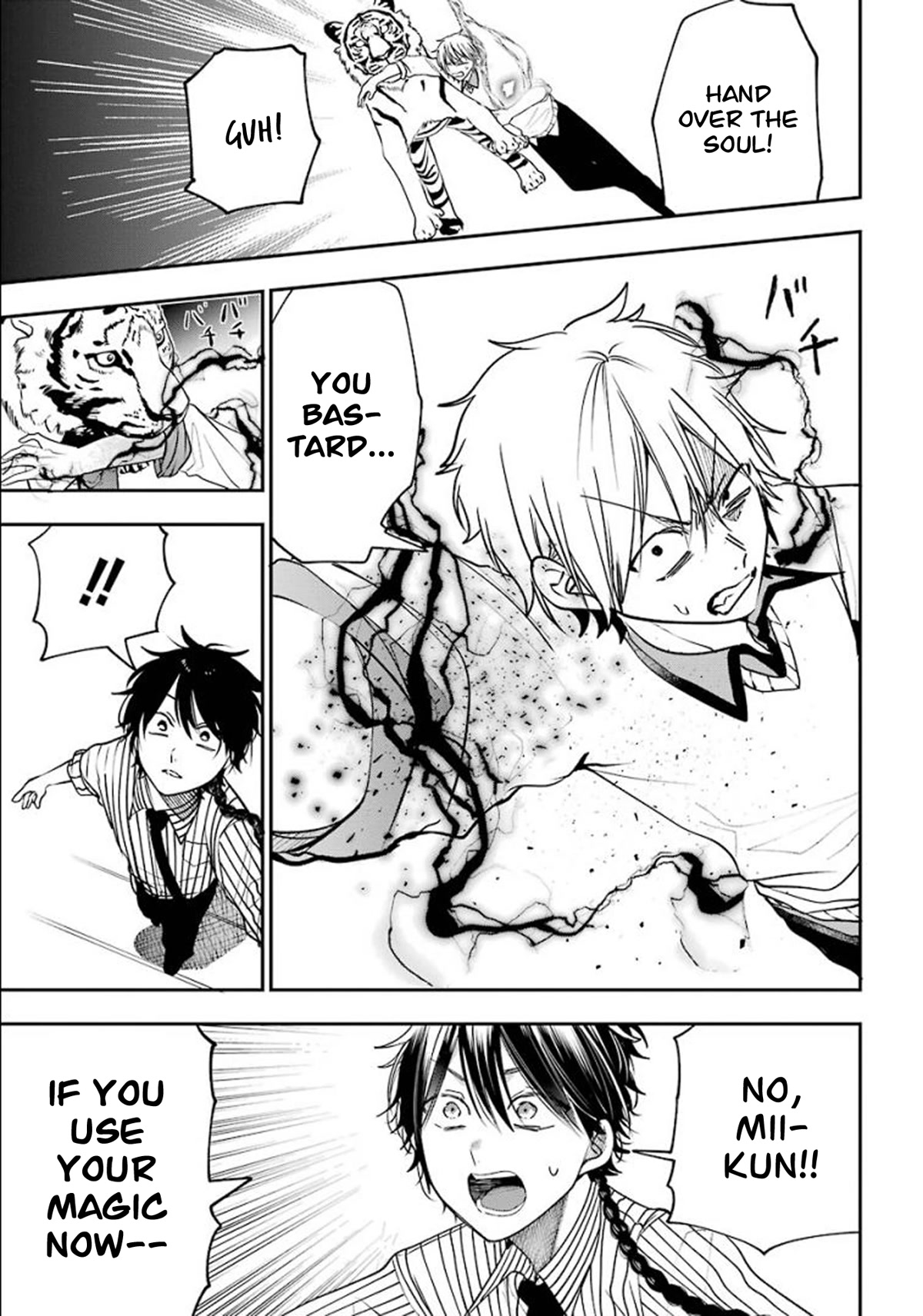 Youkai Gakkou no Sensei Hajimemashita! Chapter 84 page 23 - Chapter 84: Kyoto School Trip (Part 3)
