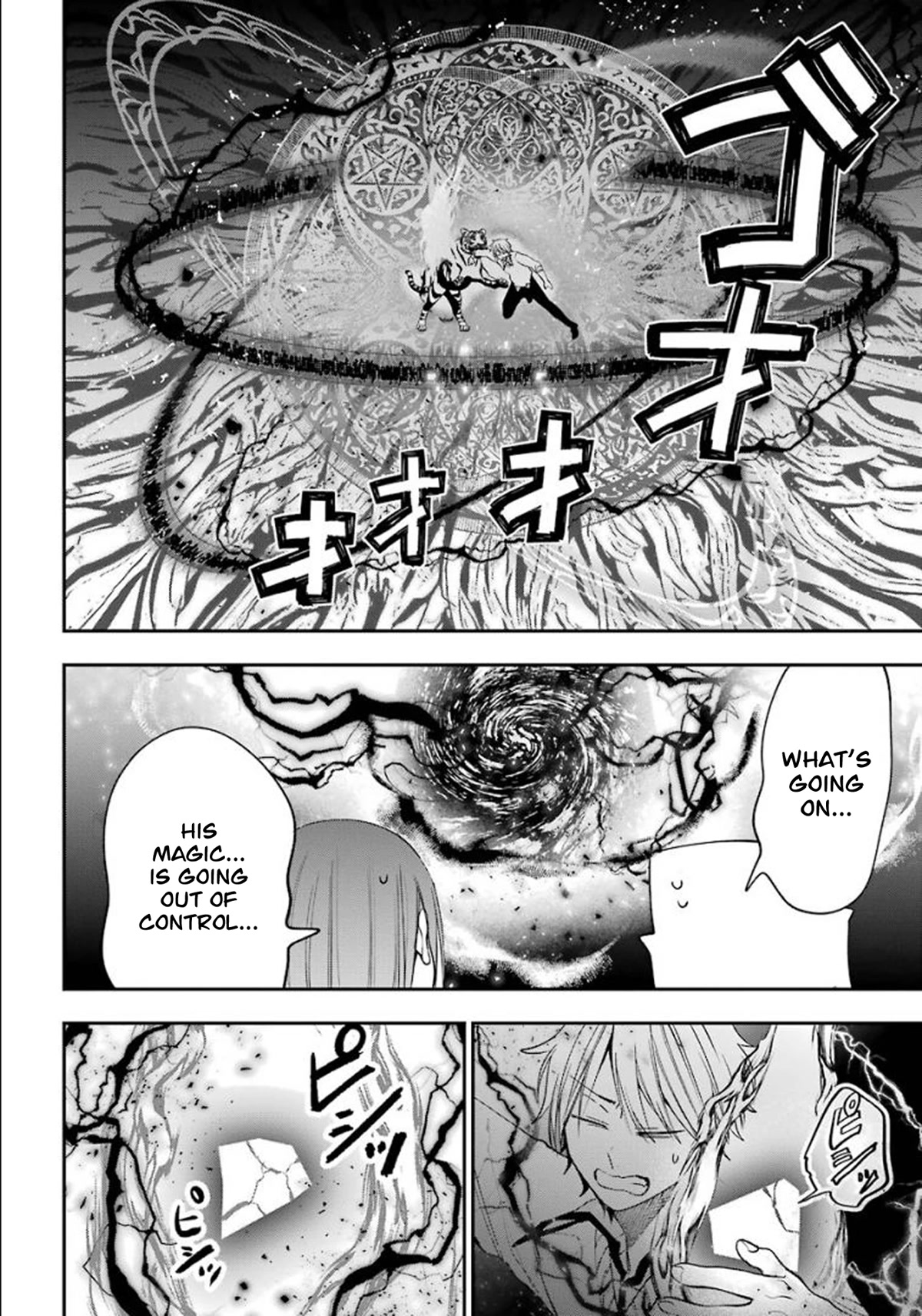 Youkai Gakkou no Sensei Hajimemashita! Chapter 84 page 24 - Chapter 84: Kyoto School Trip (Part 3)
