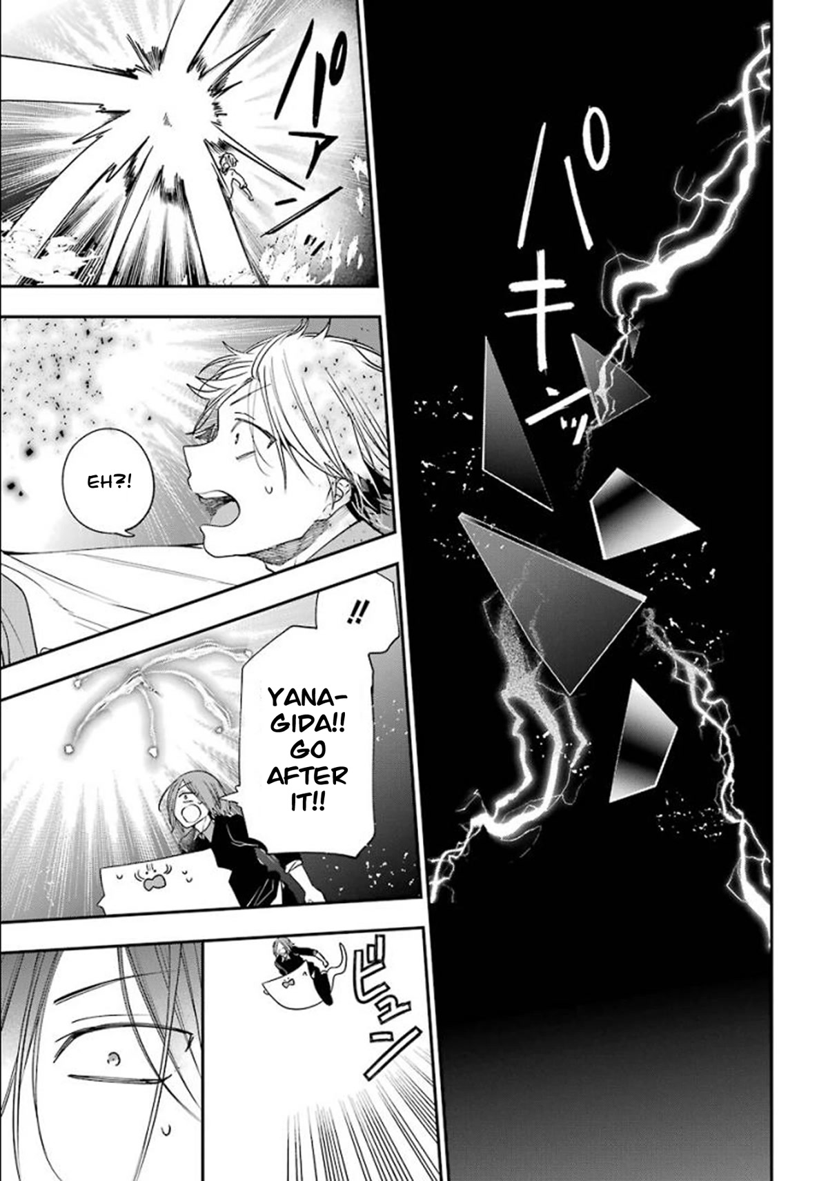 Youkai Gakkou no Sensei Hajimemashita! Chapter 84 page 25 - Chapter 84: Kyoto School Trip (Part 3)