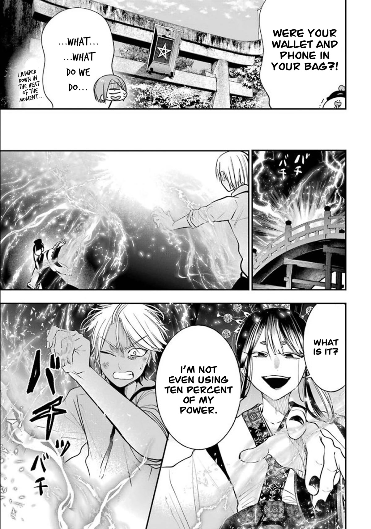 Youkai Gakkou no Sensei Hajimemashita! Chapter 84 page 5 - Chapter 84: Kyoto School Trip (Part 3)