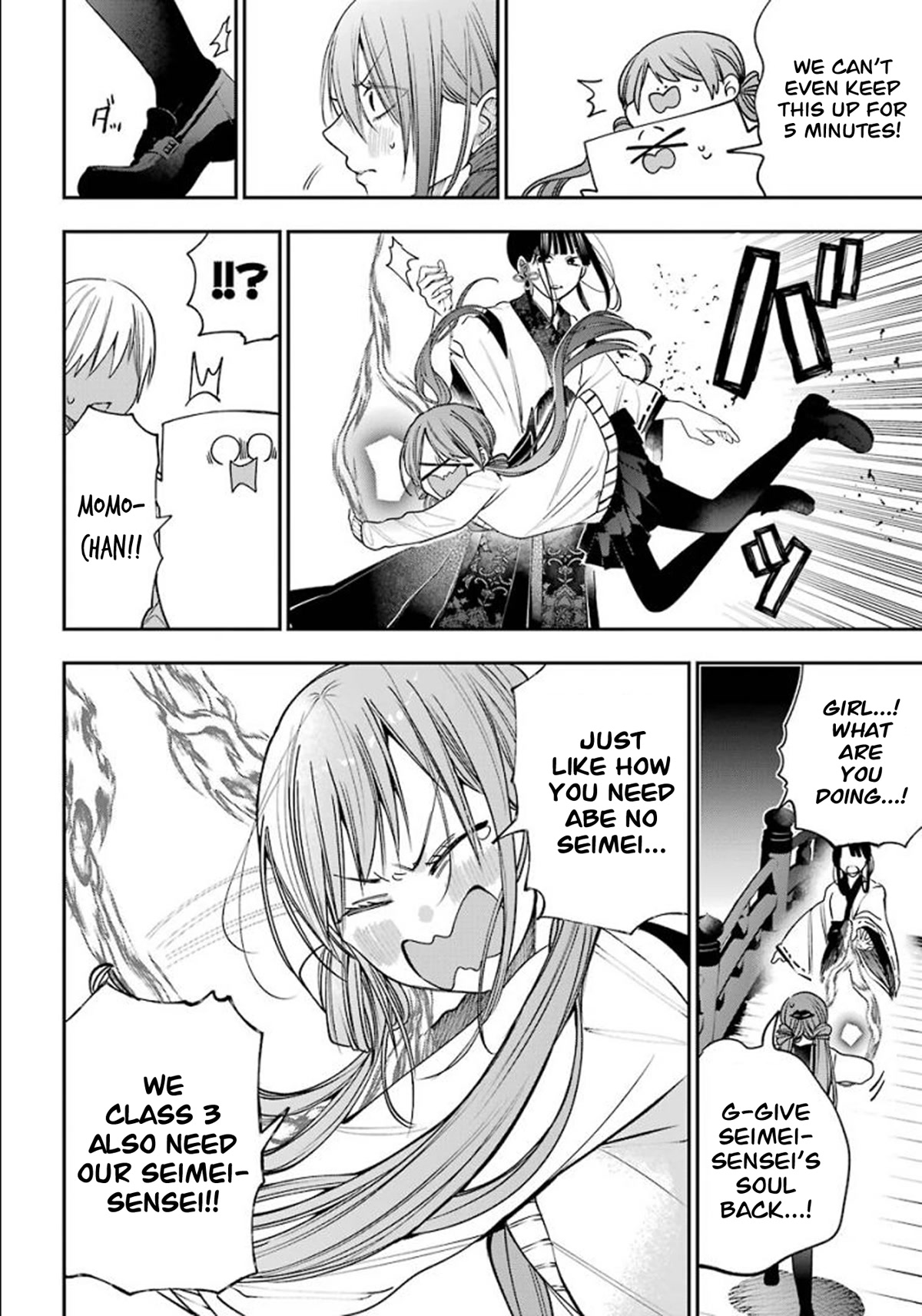 Youkai Gakkou no Sensei Hajimemashita! Chapter 84 page 6 - Chapter 84: Kyoto School Trip (Part 3)