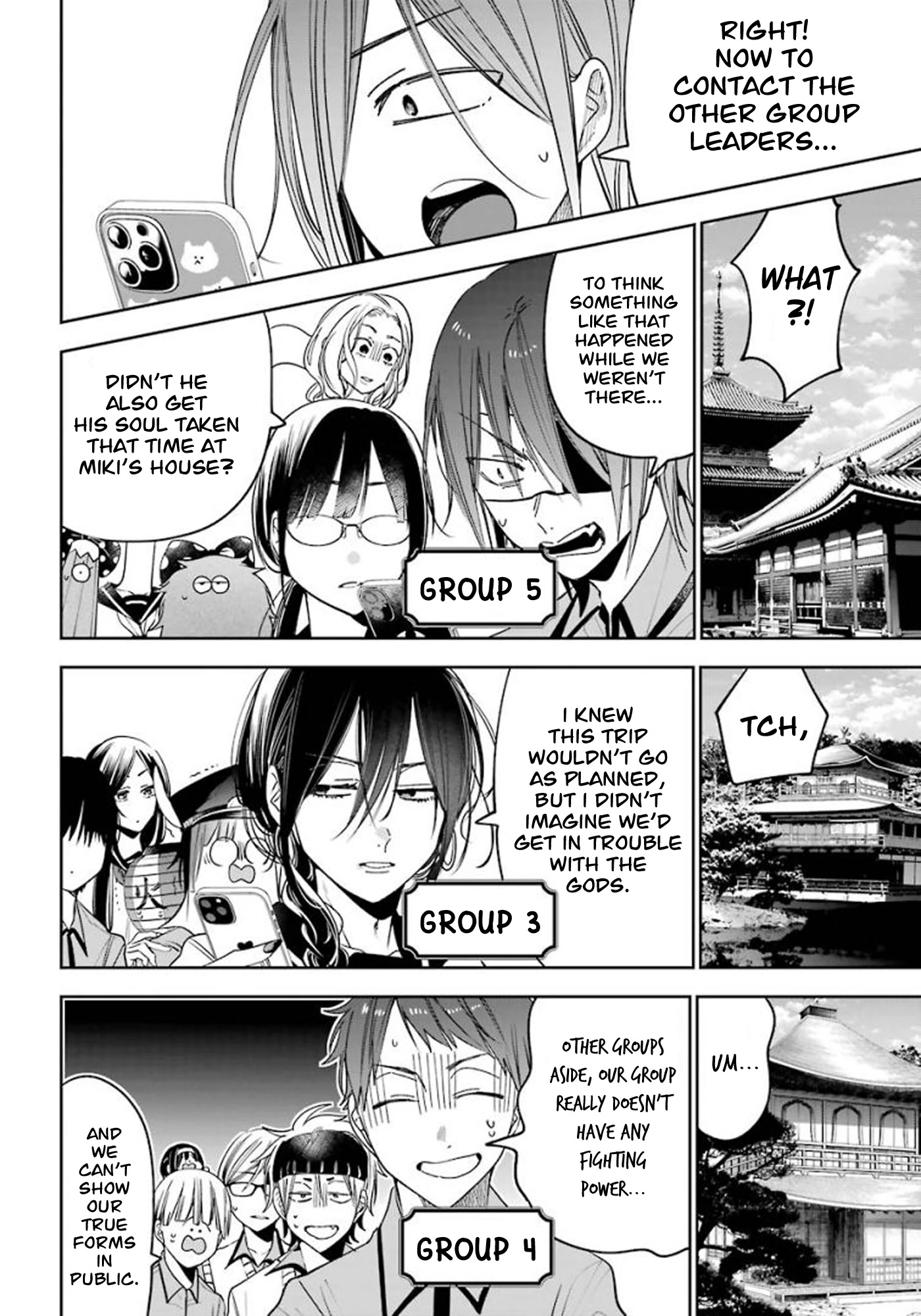 Youkai Gakkou no Sensei Hajimemashita! Chapter 85 page 10 - Chapter 85: Kyoto School Trip (Part 4)