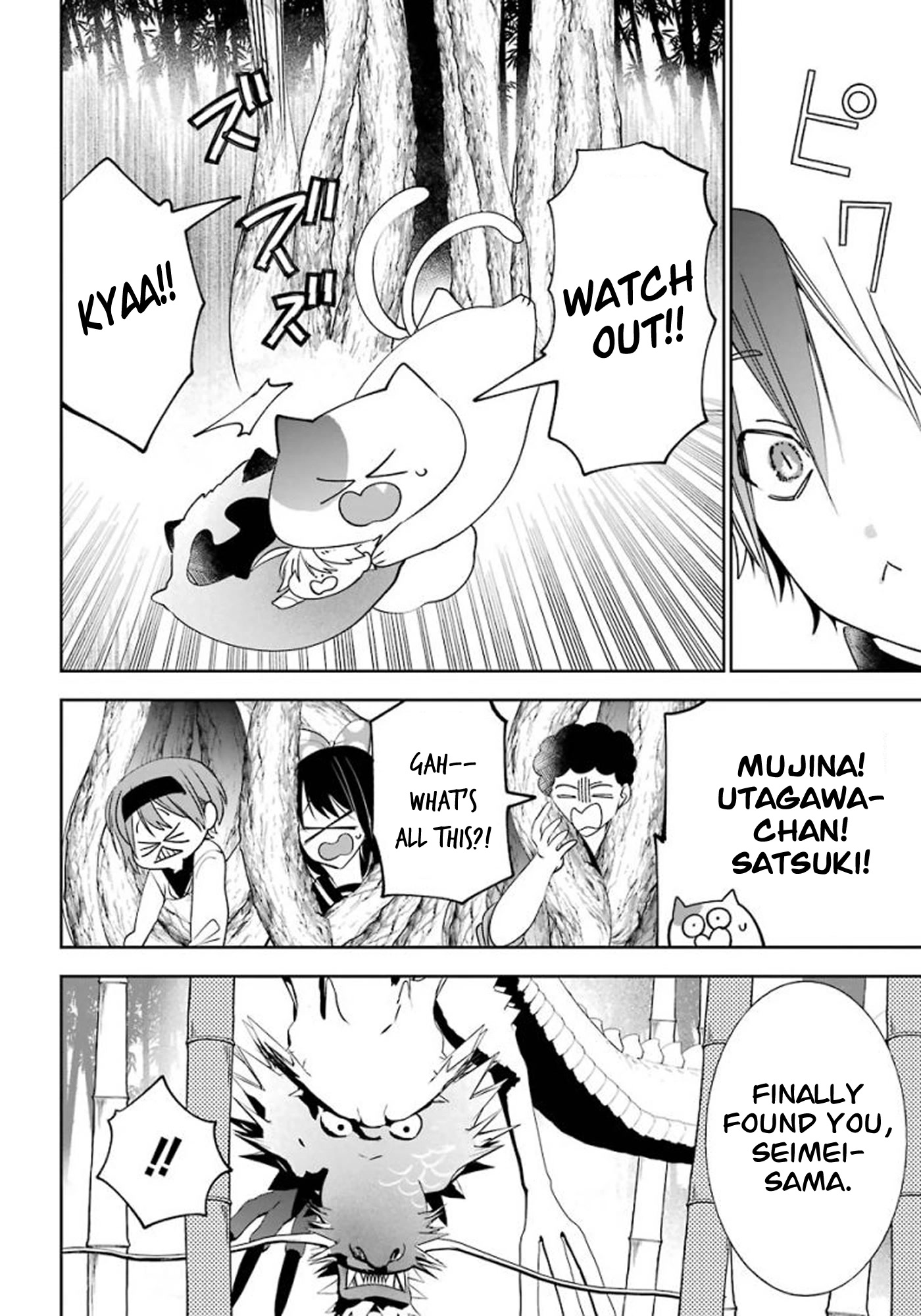 Youkai Gakkou no Sensei Hajimemashita! Chapter 85 page 14 - Chapter 85: Kyoto School Trip (Part 4)