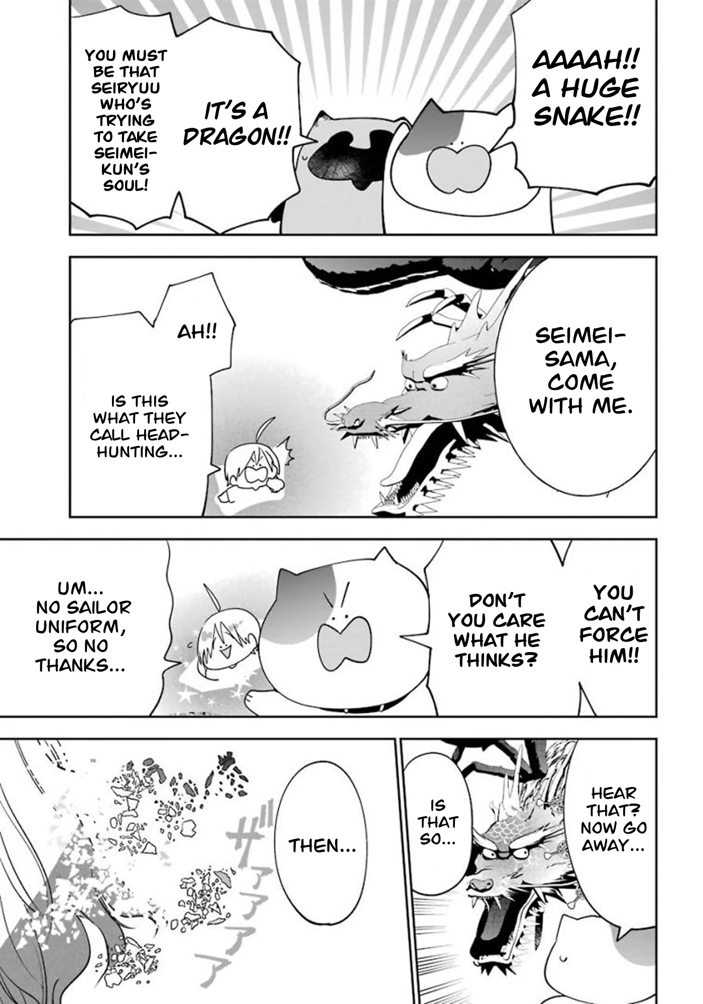 Youkai Gakkou no Sensei Hajimemashita! Chapter 85 page 15 - Chapter 85: Kyoto School Trip (Part 4)
