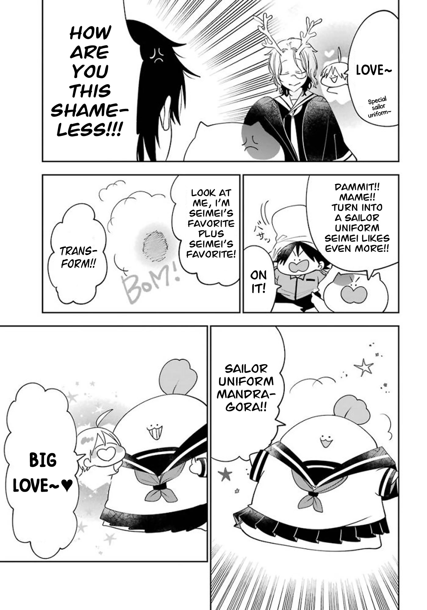 Youkai Gakkou no Sensei Hajimemashita! Chapter 85 page 17 - Chapter 85: Kyoto School Trip (Part 4)