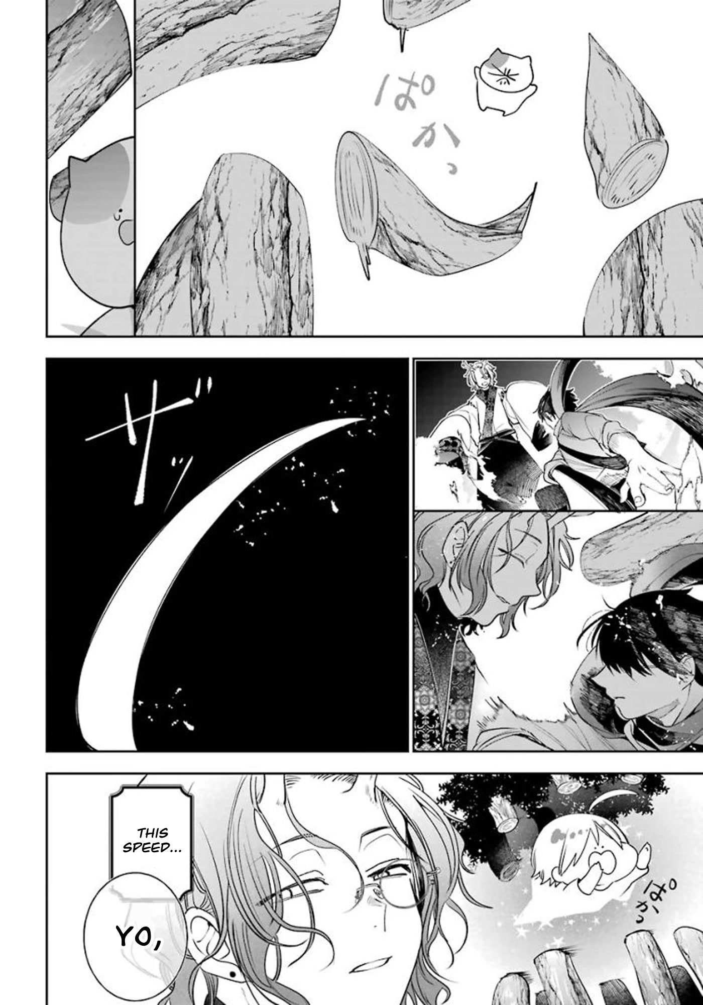 Youkai Gakkou no Sensei Hajimemashita! Chapter 85 page 22 - Chapter 85: Kyoto School Trip (Part 4)