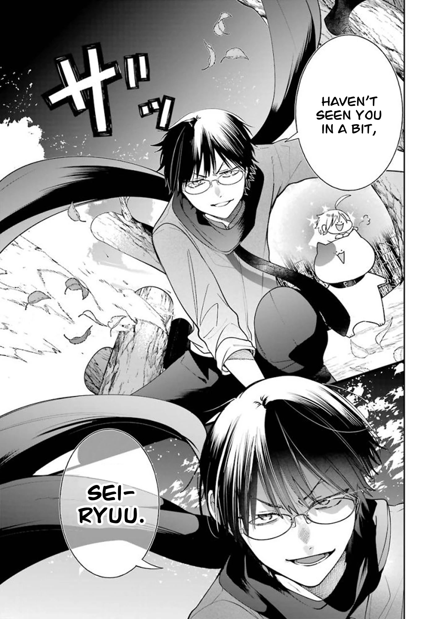 Youkai Gakkou no Sensei Hajimemashita! Chapter 85 page 23 - Chapter 85: Kyoto School Trip (Part 4)