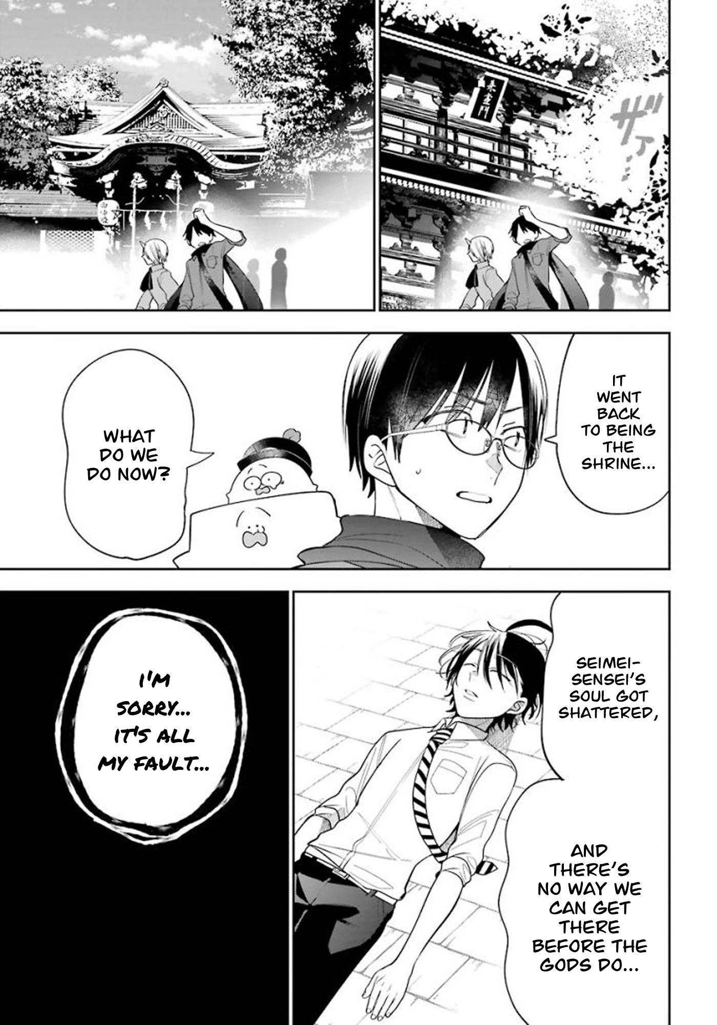 Youkai Gakkou no Sensei Hajimemashita! Chapter 85 page 3 - Chapter 85: Kyoto School Trip (Part 4)