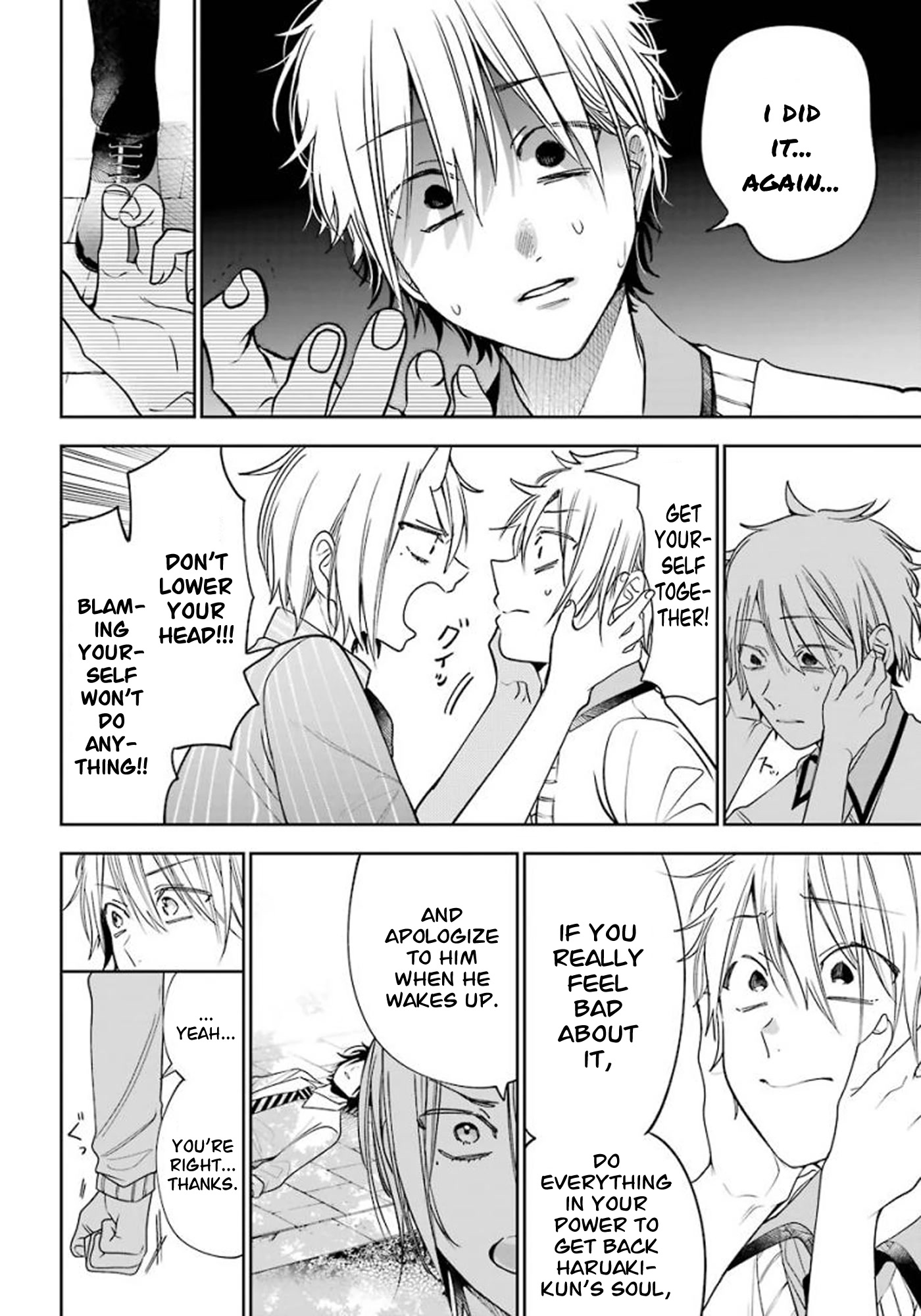 Youkai Gakkou no Sensei Hajimemashita! Chapter 85 page 4 - Chapter 85: Kyoto School Trip (Part 4)