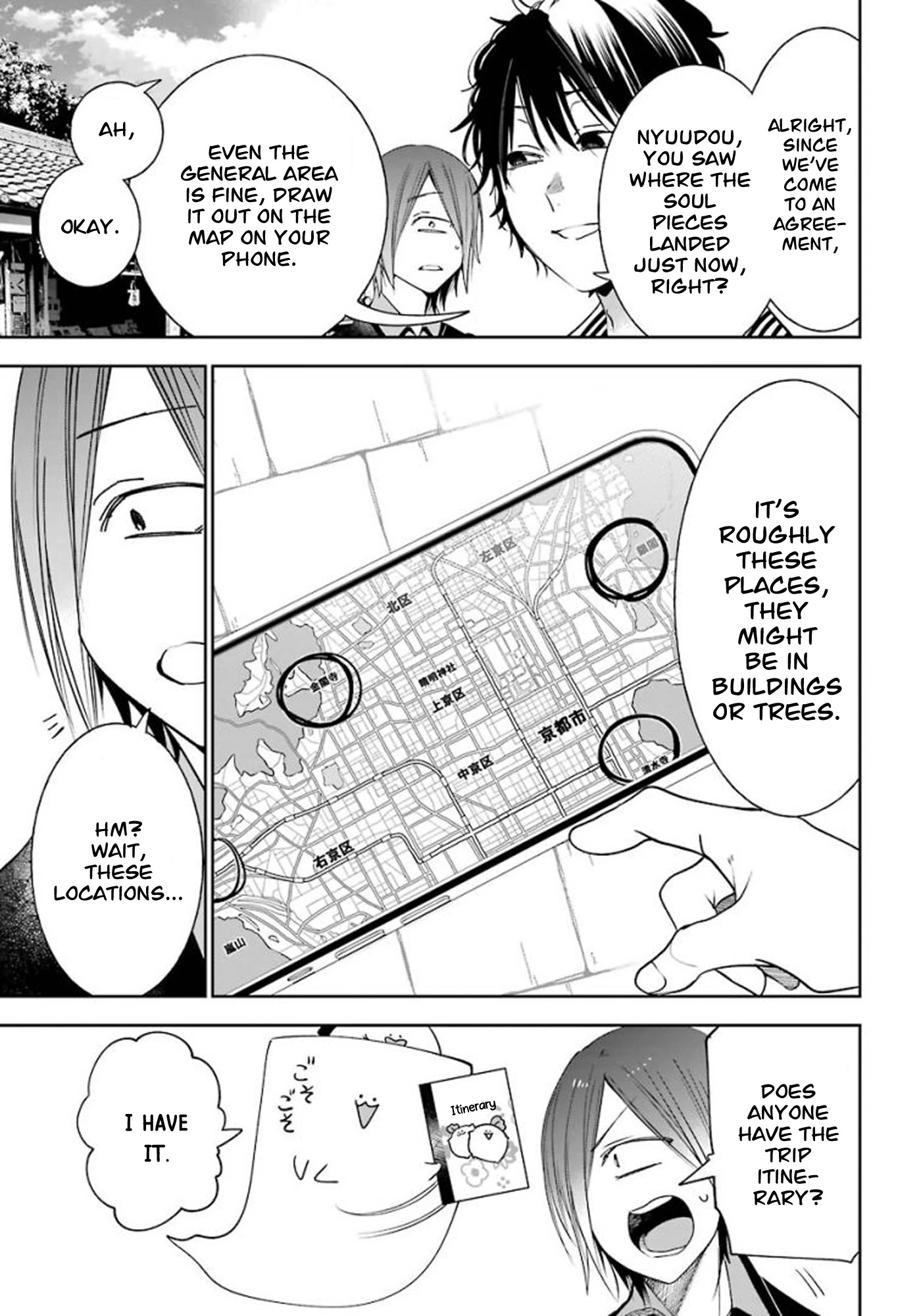Youkai Gakkou no Sensei Hajimemashita! Chapter 85 page 5 - Chapter 85: Kyoto School Trip (Part 4)