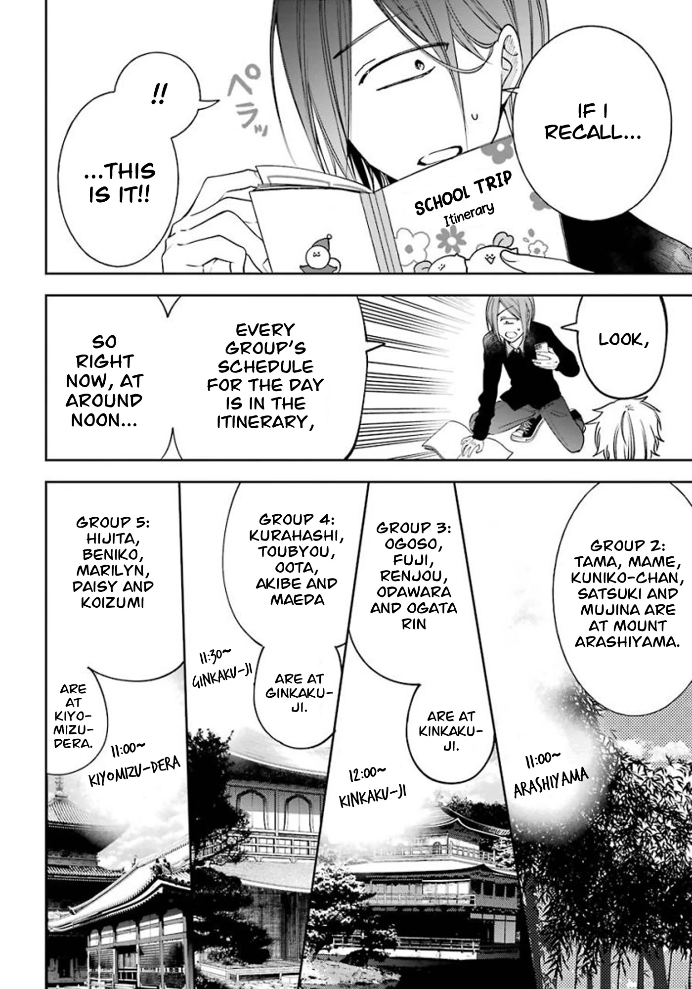 Youkai Gakkou no Sensei Hajimemashita! Chapter 85 page 6 - Chapter 85: Kyoto School Trip (Part 4)