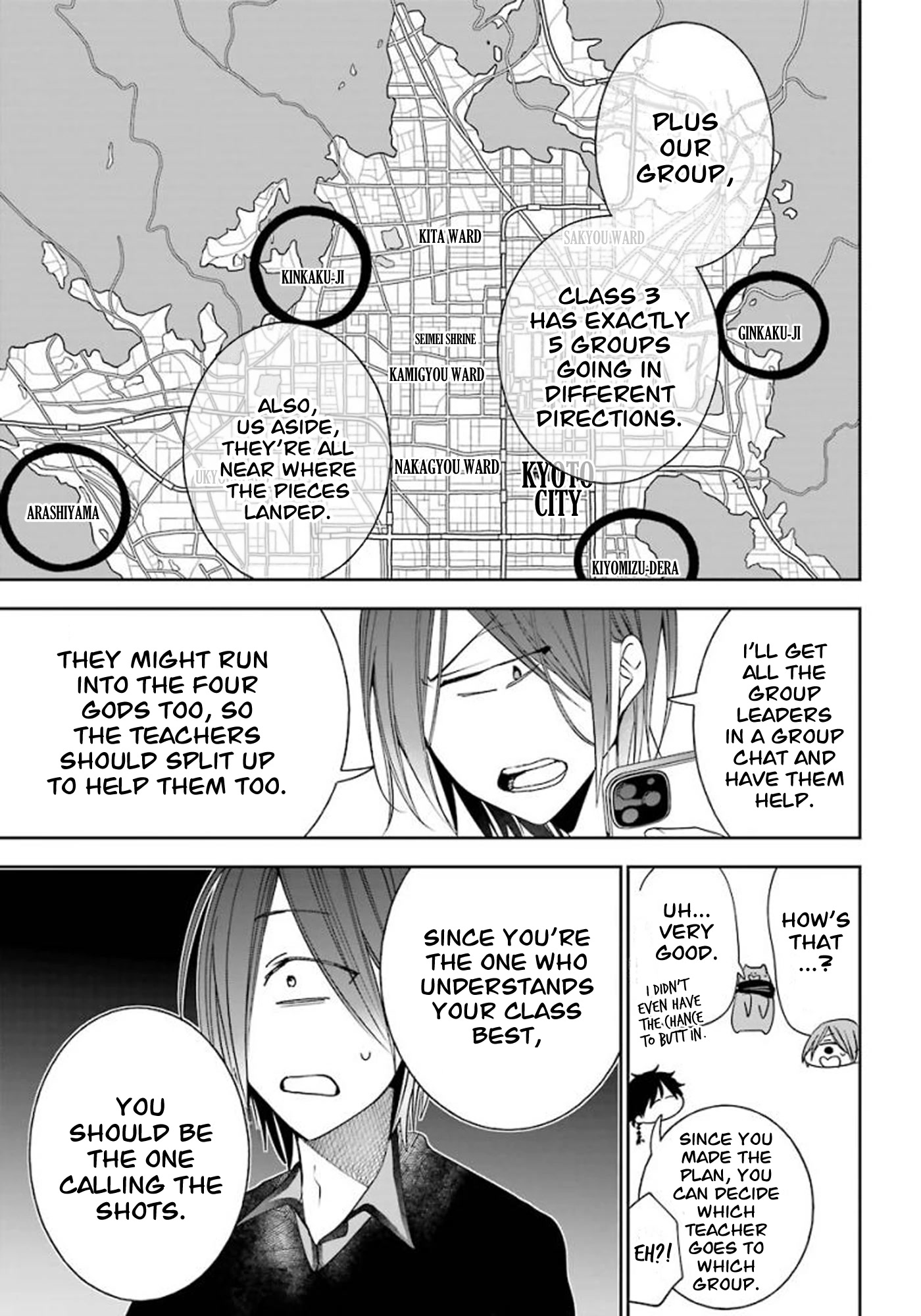 Youkai Gakkou no Sensei Hajimemashita! Chapter 85 page 7 - Chapter 85: Kyoto School Trip (Part 4)