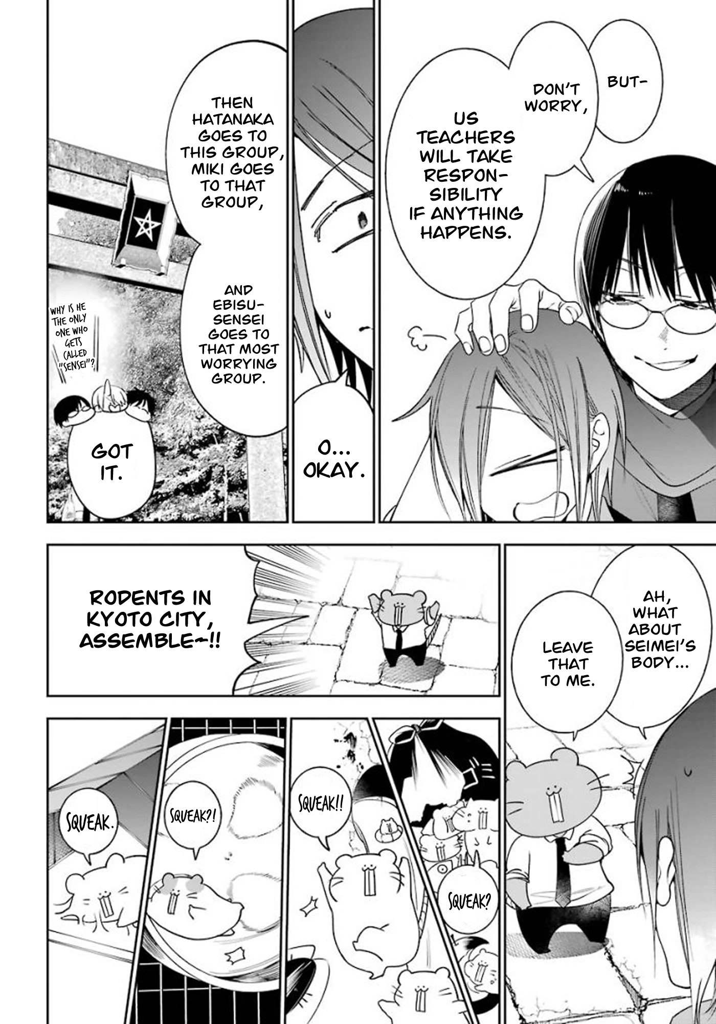Youkai Gakkou no Sensei Hajimemashita! Chapter 85 page 8 - Chapter 85: Kyoto School Trip (Part 4)