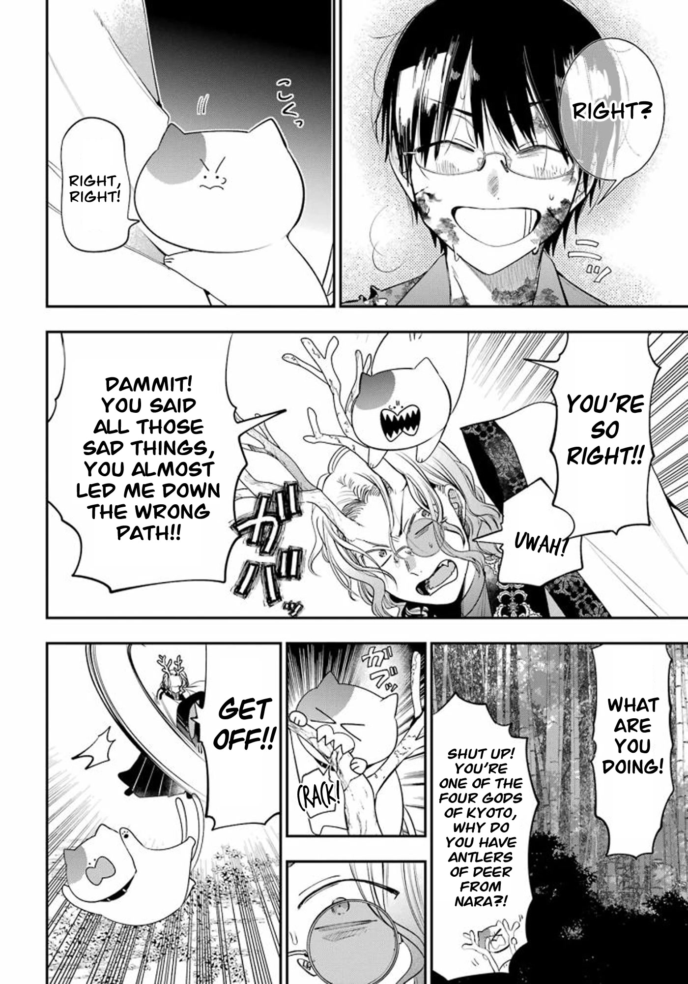 Youkai Gakkou no Sensei Hajimemashita! Chapter 86 page 12 - Chapter 86: Kyoto School Trip (Part 5)
