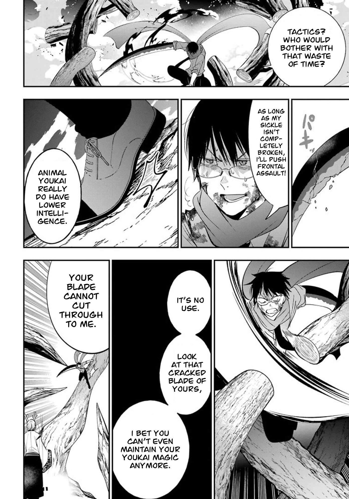 Youkai Gakkou no Sensei Hajimemashita! Chapter 86 page 16 - Chapter 86: Kyoto School Trip (Part 5)