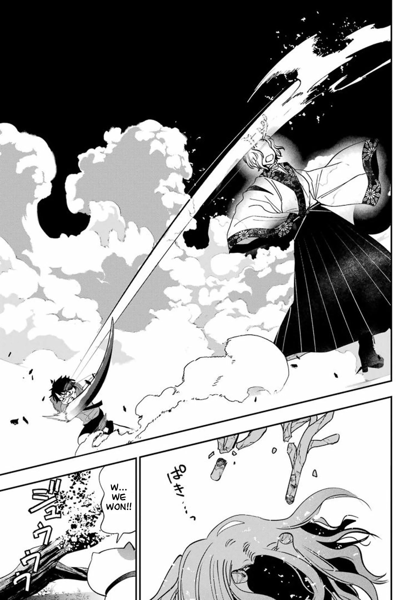 Youkai Gakkou no Sensei Hajimemashita! Chapter 86 page 19 - Chapter 86: Kyoto School Trip (Part 5)