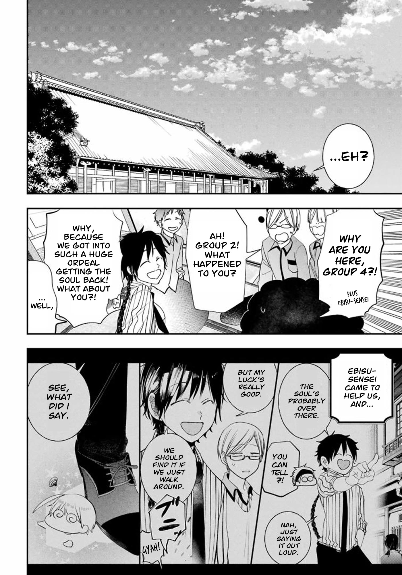 Youkai Gakkou no Sensei Hajimemashita! Chapter 86 page 22 - Chapter 86: Kyoto School Trip (Part 5)
