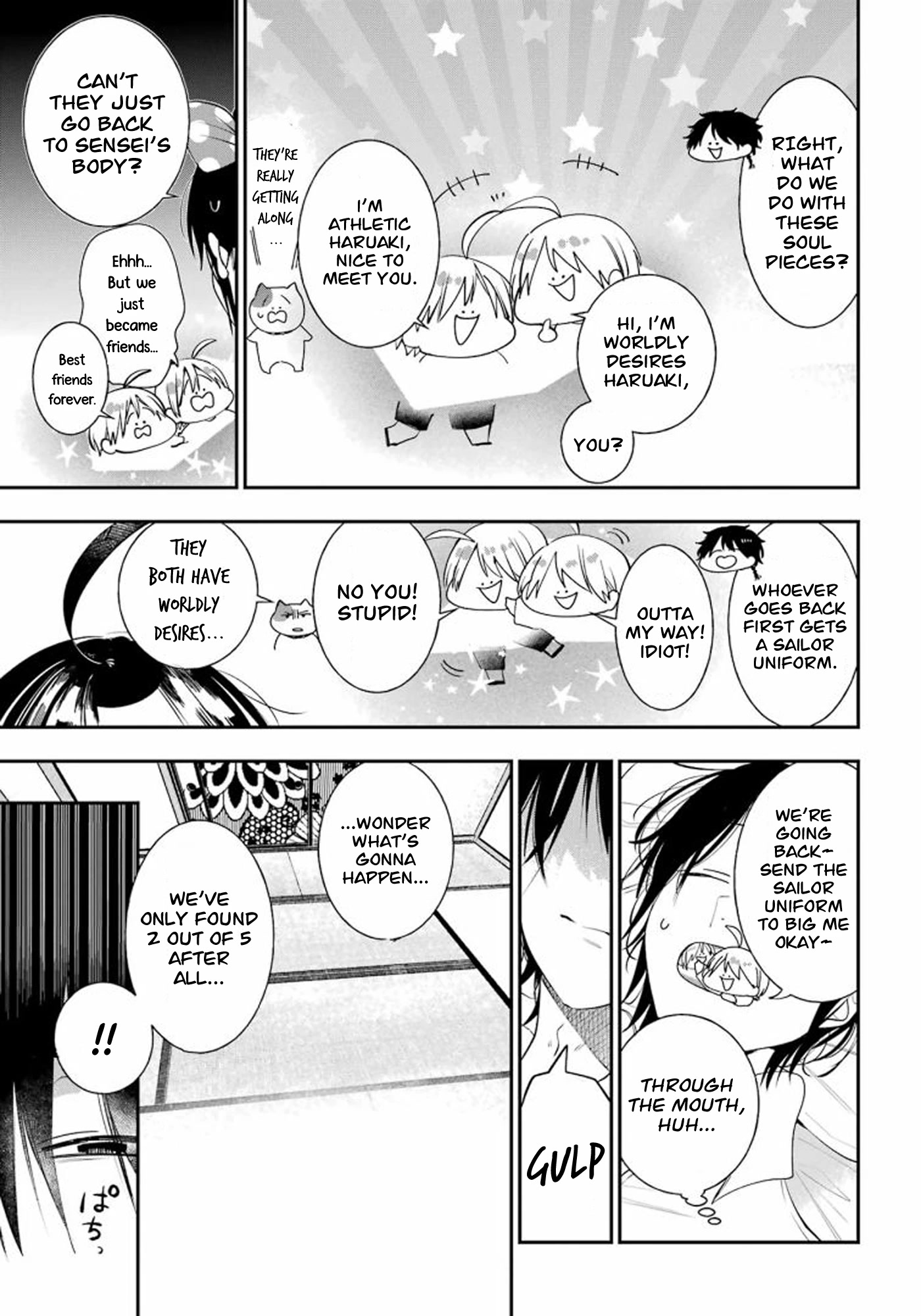Youkai Gakkou no Sensei Hajimemashita! Chapter 86 page 25 - Chapter 86: Kyoto School Trip (Part 5)