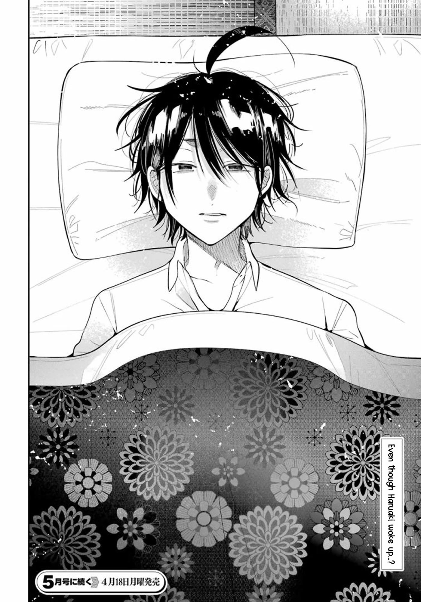 Youkai Gakkou no Sensei Hajimemashita! Chapter 86 page 26 - Chapter 86: Kyoto School Trip (Part 5)