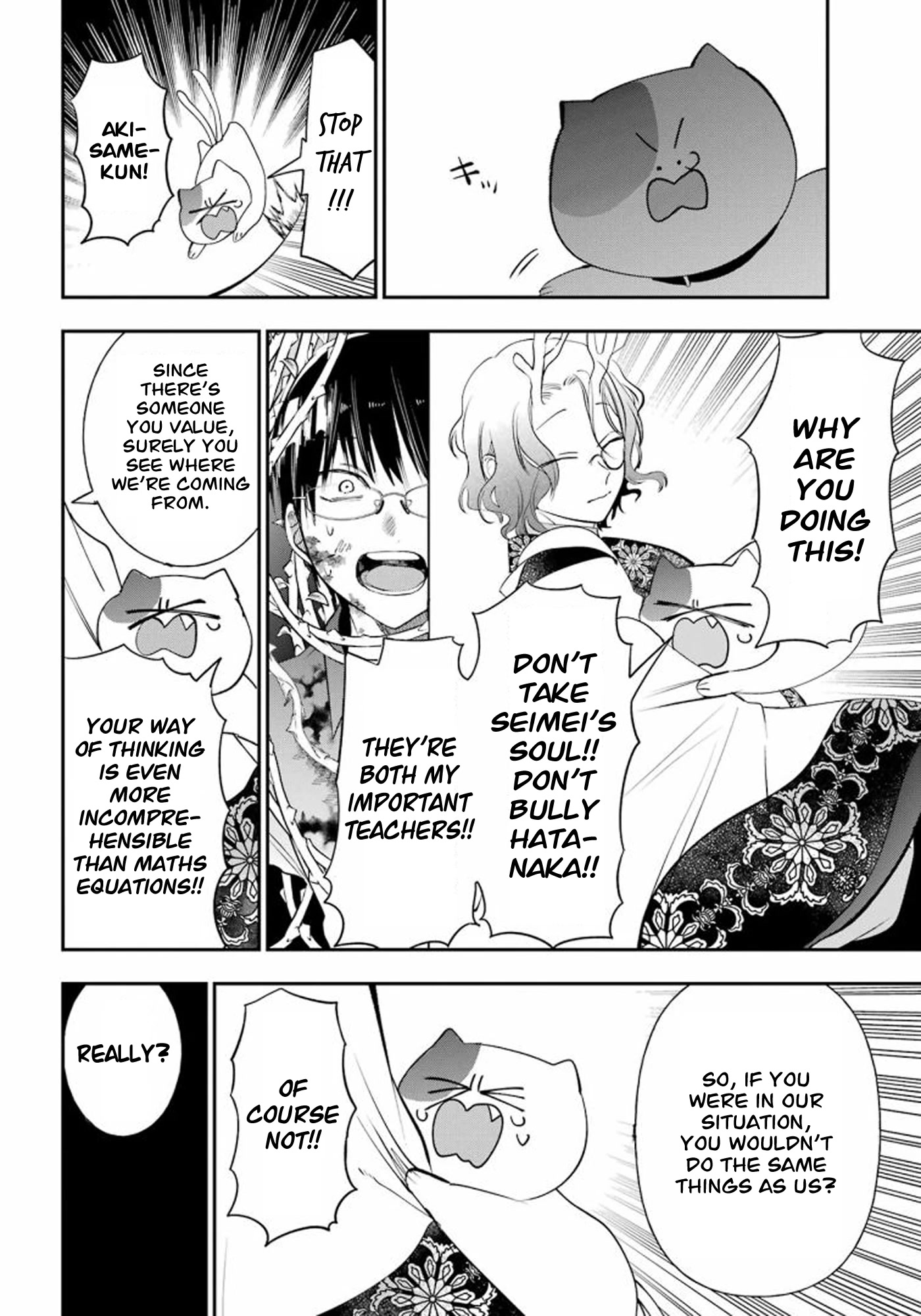Youkai Gakkou no Sensei Hajimemashita! Chapter 86 page 8 - Chapter 86: Kyoto School Trip (Part 5)