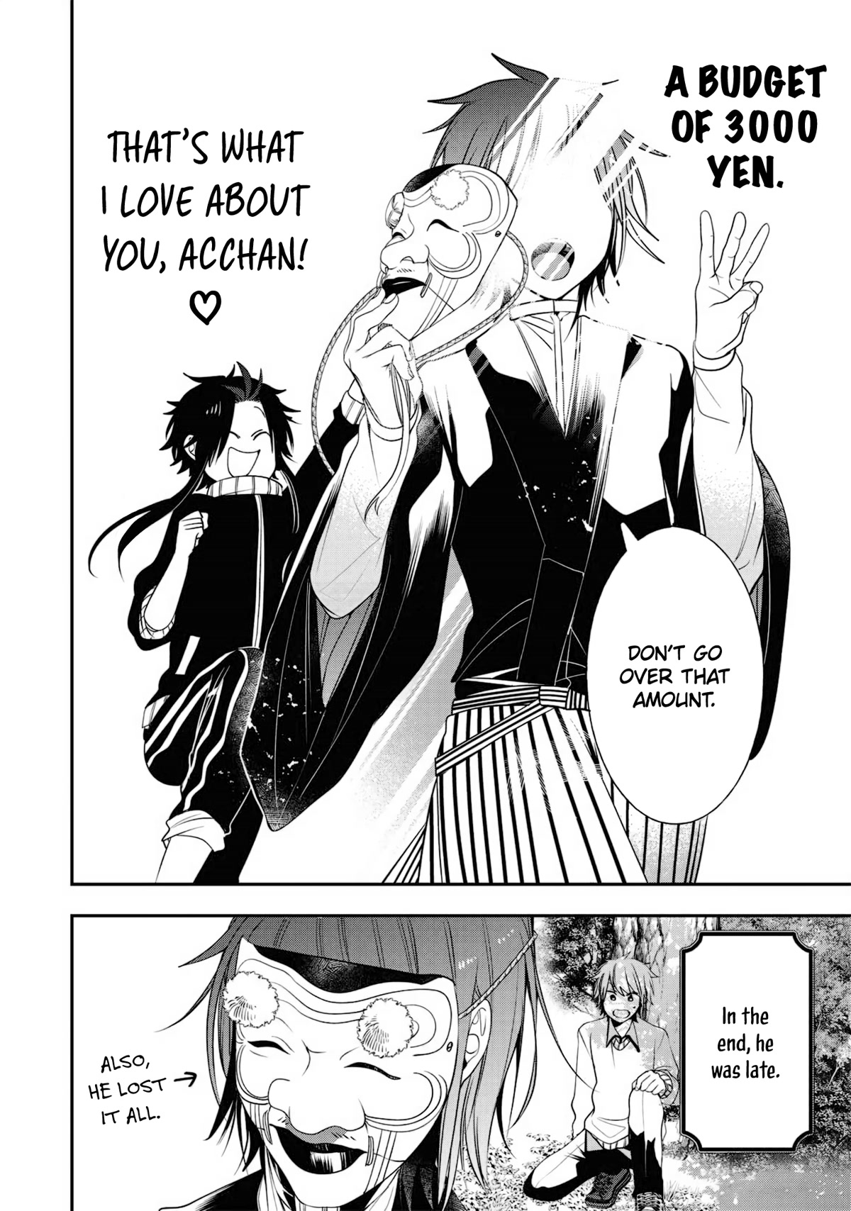 Youkai Gakkou no Sensei Hajimemashita! Chapter 87.5 page 10 - Chapter 87.5: Volume 13 Extras