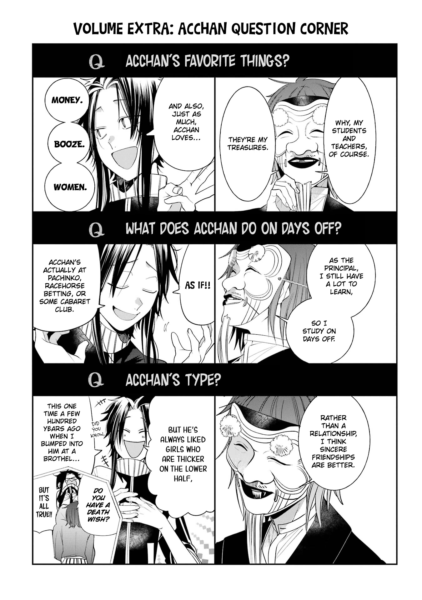 Youkai Gakkou no Sensei Hajimemashita! Chapter 87.5 page 7 - Chapter 87.5: Volume 13 Extras
