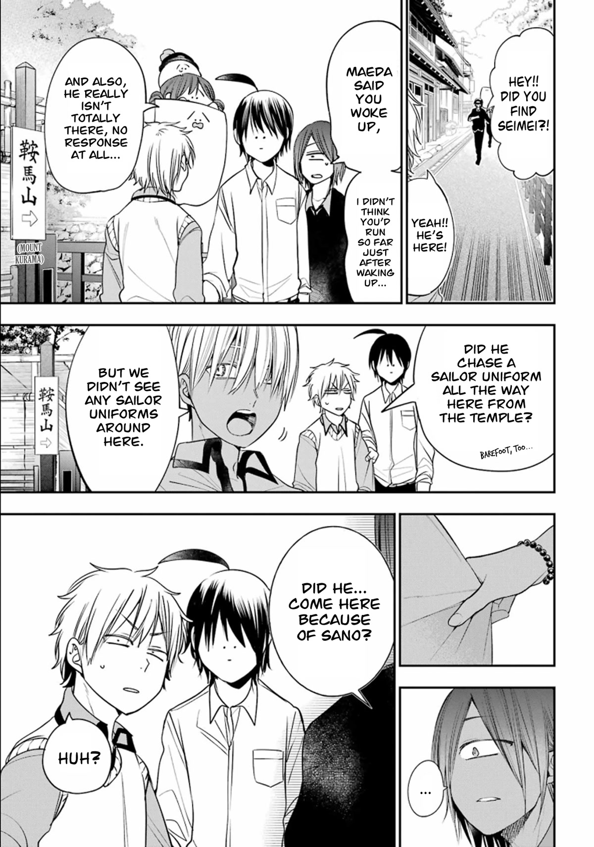 Youkai Gakkou no Sensei Hajimemashita! Chapter 87 page 11 - Chapter 87: Kyoto School Trip (Part 6)