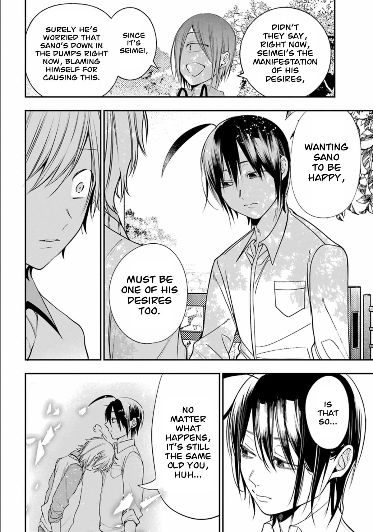 Youkai Gakkou no Sensei Hajimemashita! Chapter 87 page 12 - Chapter 87: Kyoto School Trip (Part 6)