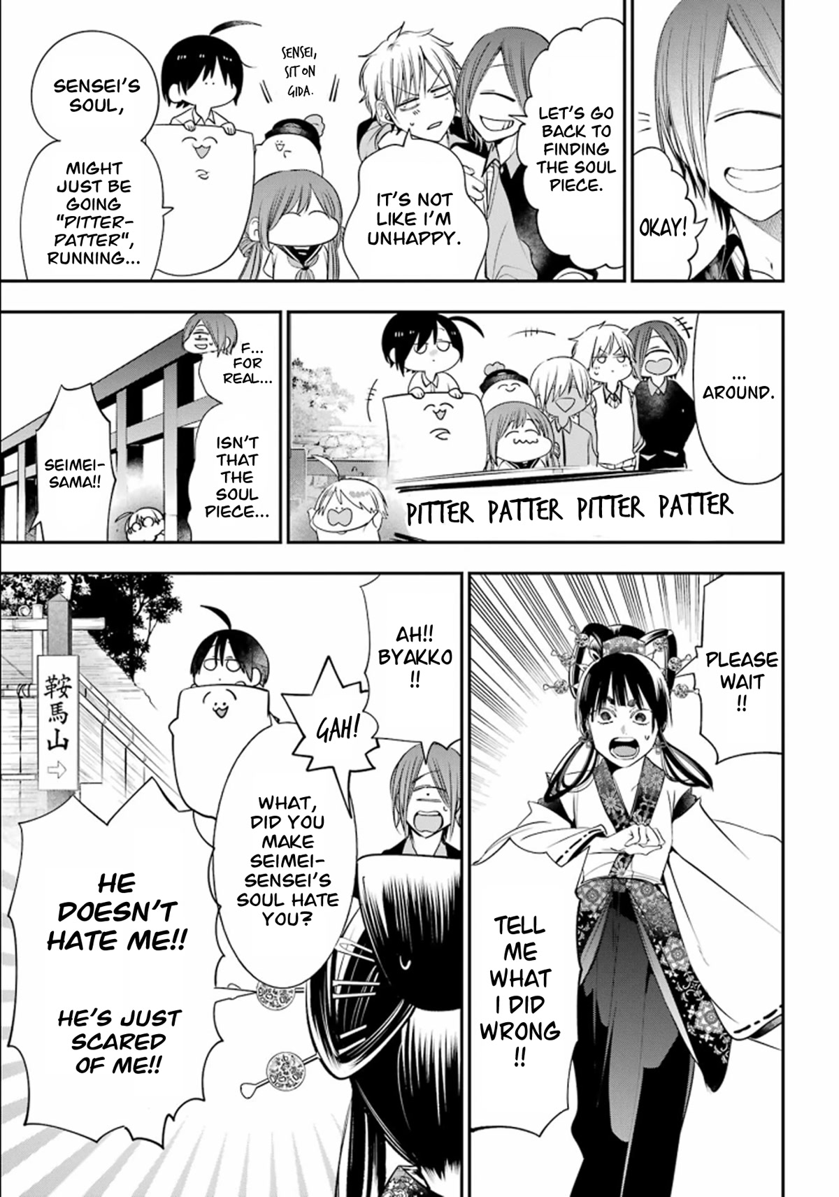 Youkai Gakkou no Sensei Hajimemashita! Chapter 87 page 13 - Chapter 87: Kyoto School Trip (Part 6)