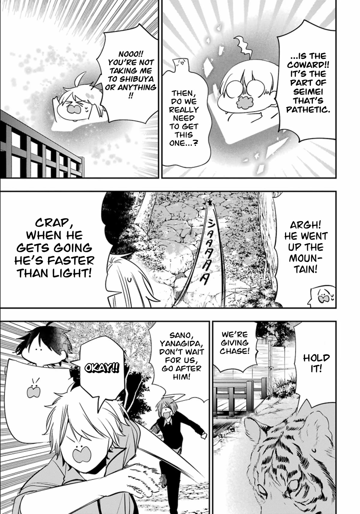 Youkai Gakkou no Sensei Hajimemashita! Chapter 87 page 15 - Chapter 87: Kyoto School Trip (Part 6)